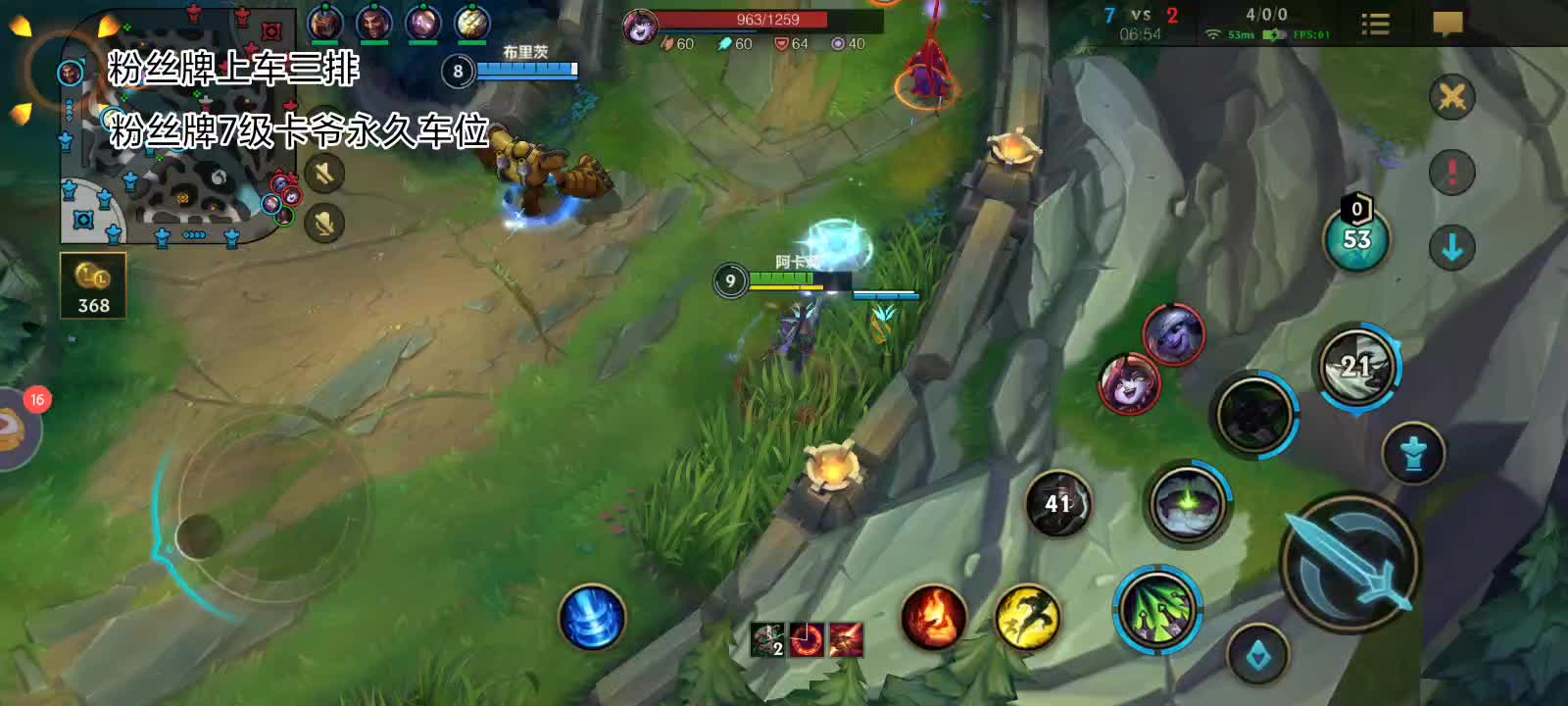 阿卡丽把螳螂秀烂了