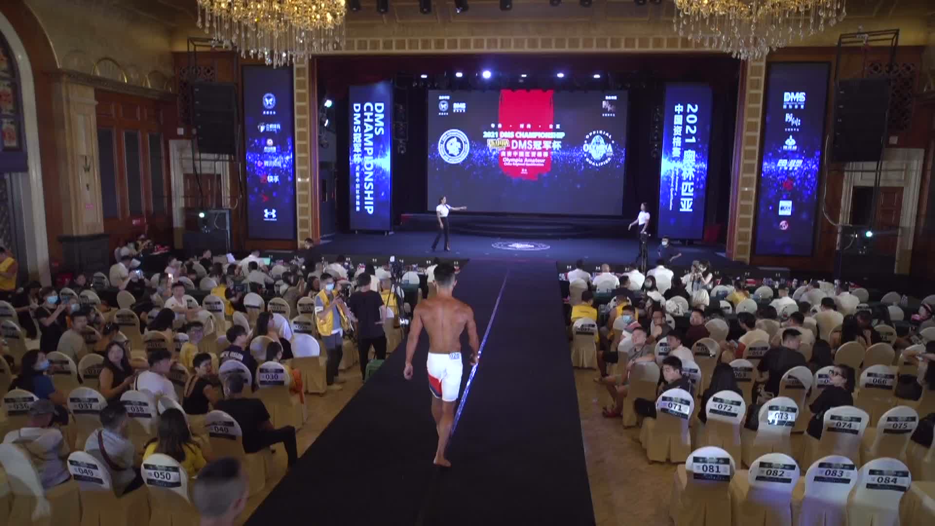 [重播]2021DMS冠军杯·重庆站（2）