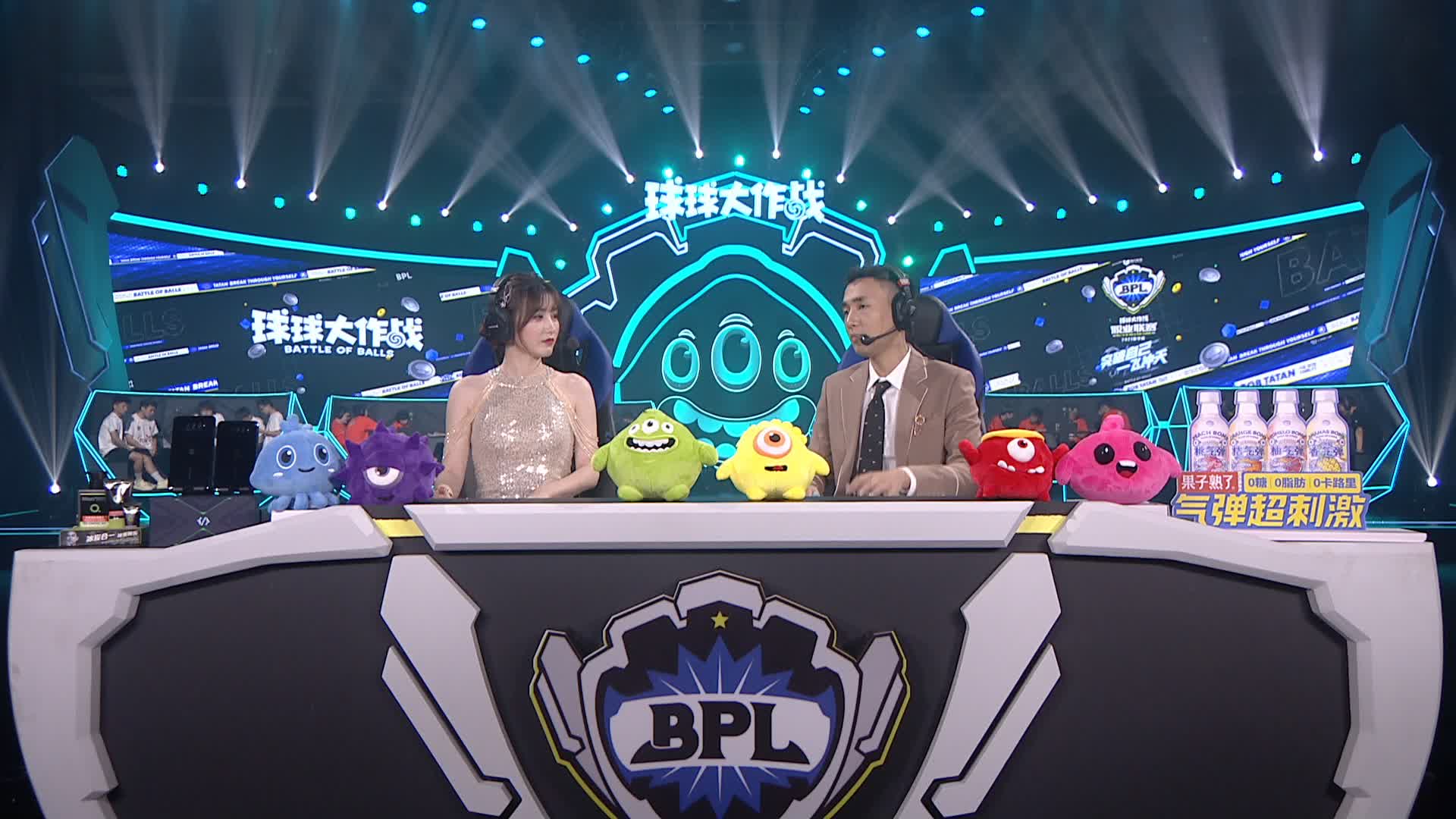 BPL夏季赛DAY2