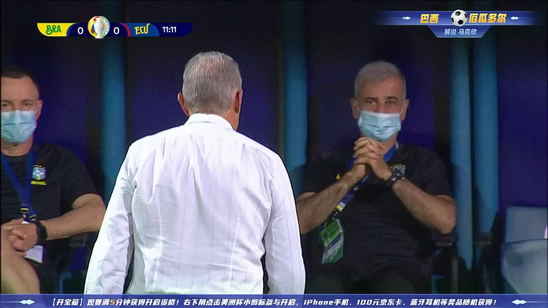 恩纳·瓦伦西亚超远吊射稍稍高出