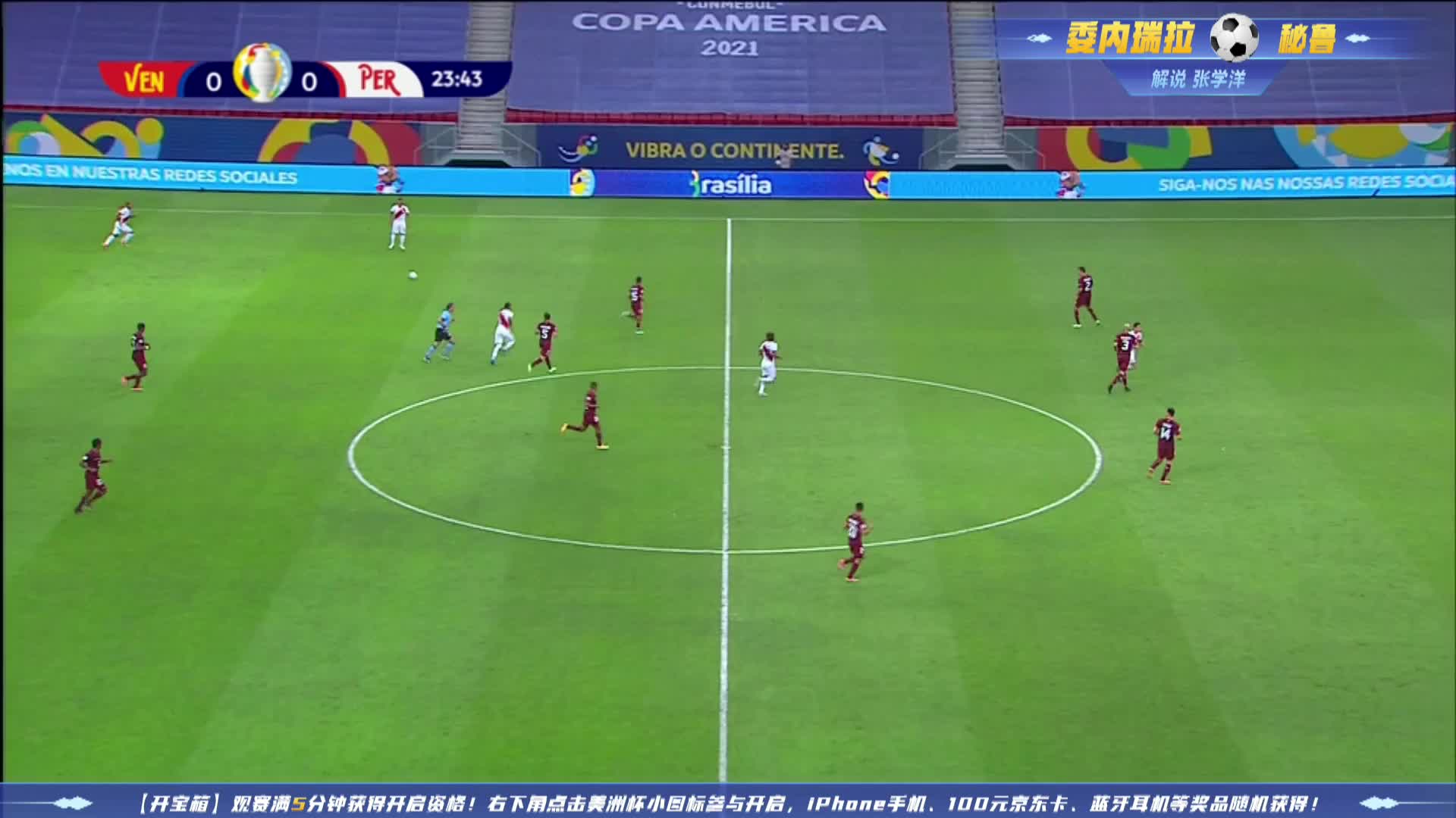 拉帕杜拉小角度抢射，球打偏