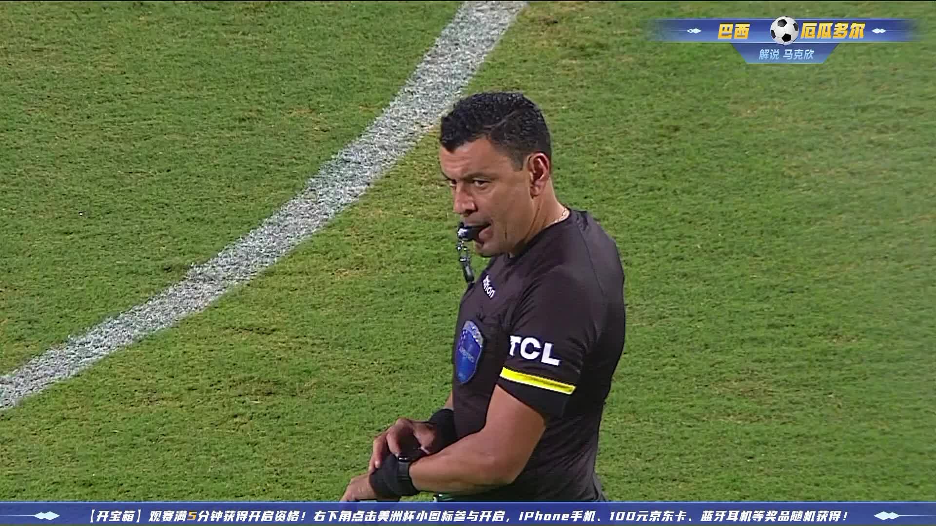 巴西vs厄瓜多尔 开场