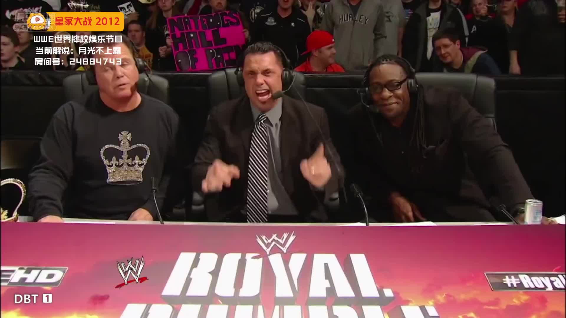 皇家大战2012 月光解说