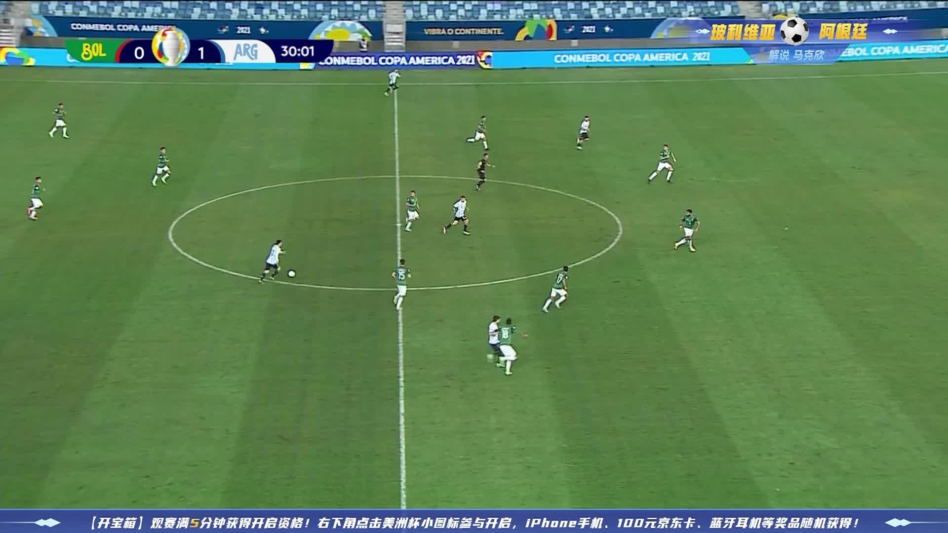 戈麦斯在禁区被犯规，裁判果断判点球