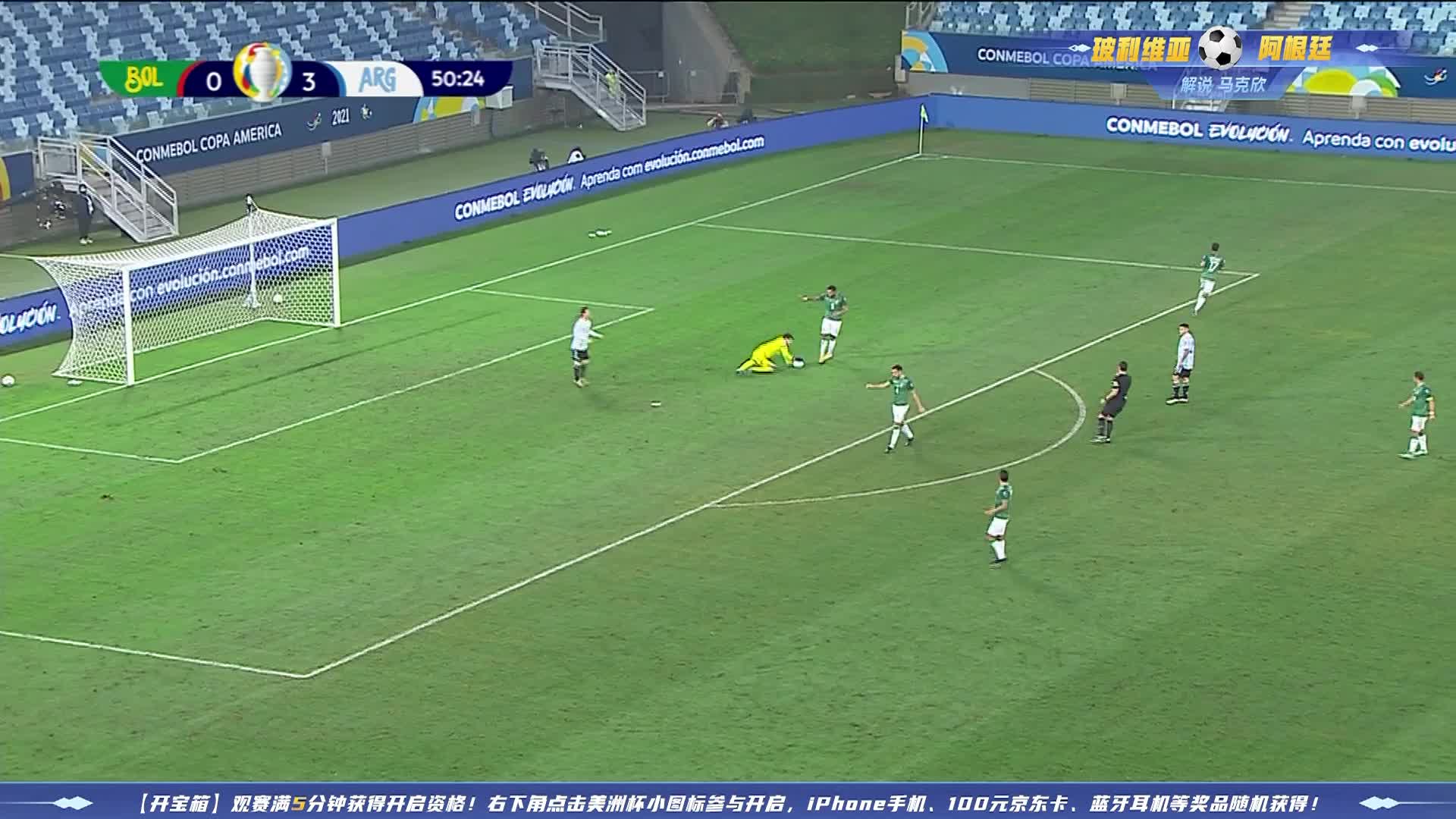 哨子吹早了？梅西越位再度挑射被判越位