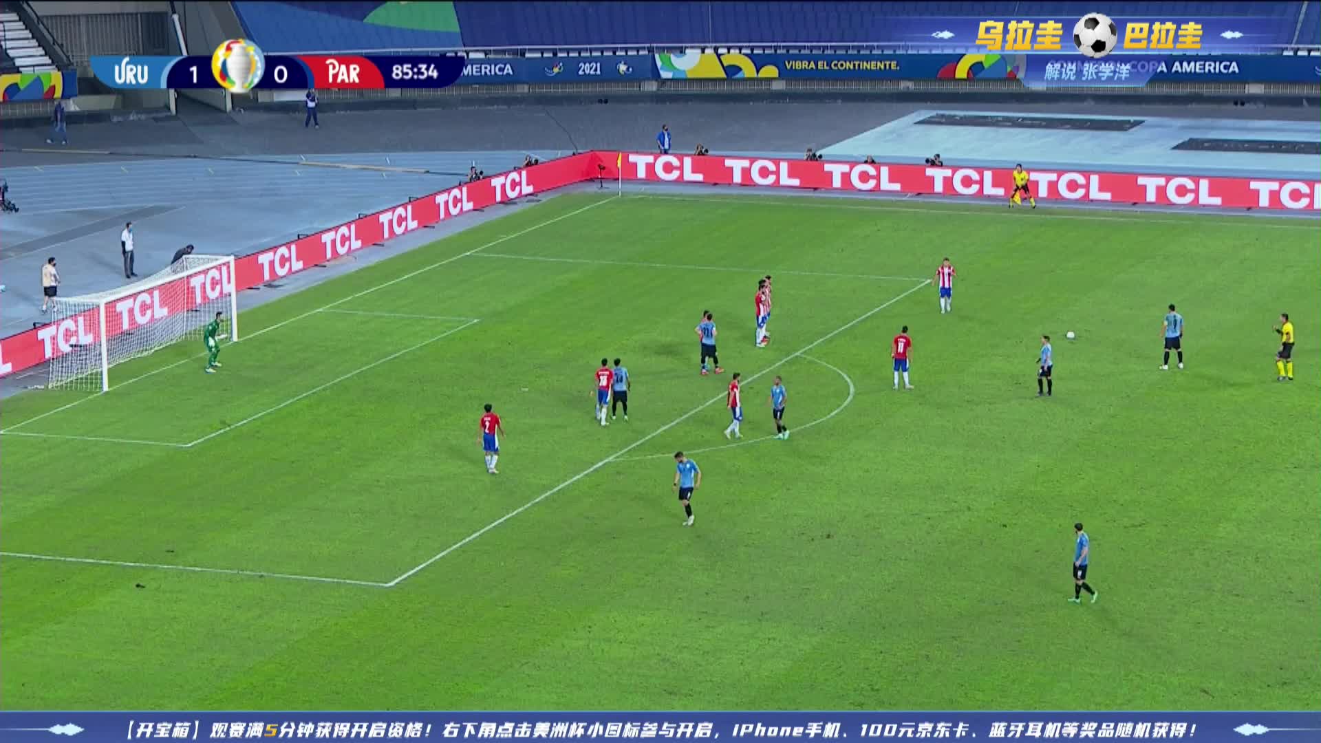 苏亚雷斯直接任意球攻门，皮球小小偏出