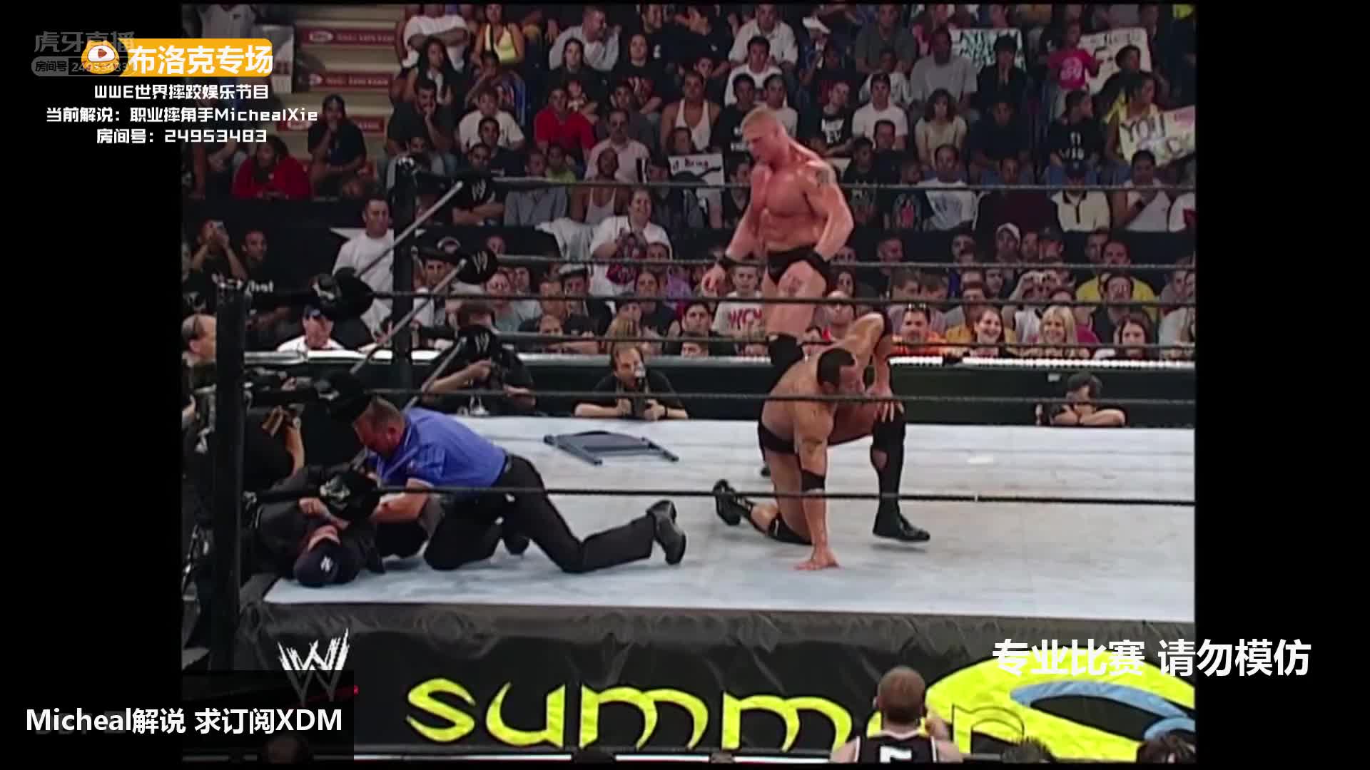 强人锁男加偷桃 男人的战争绝不认输