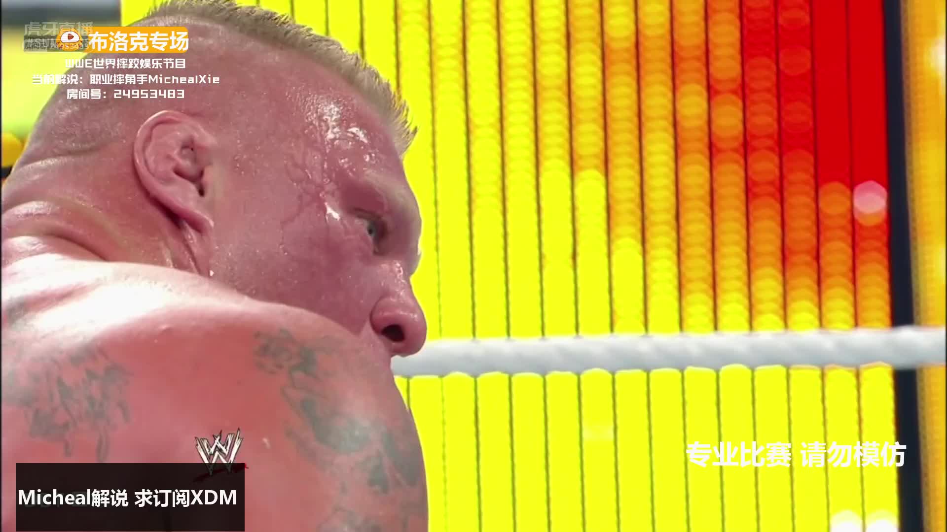 大布爆发锁技直接带走HHH被迫投降