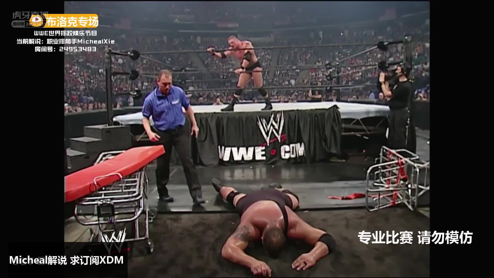 619直接踢桃 大布坐车开挂回来力量惊人