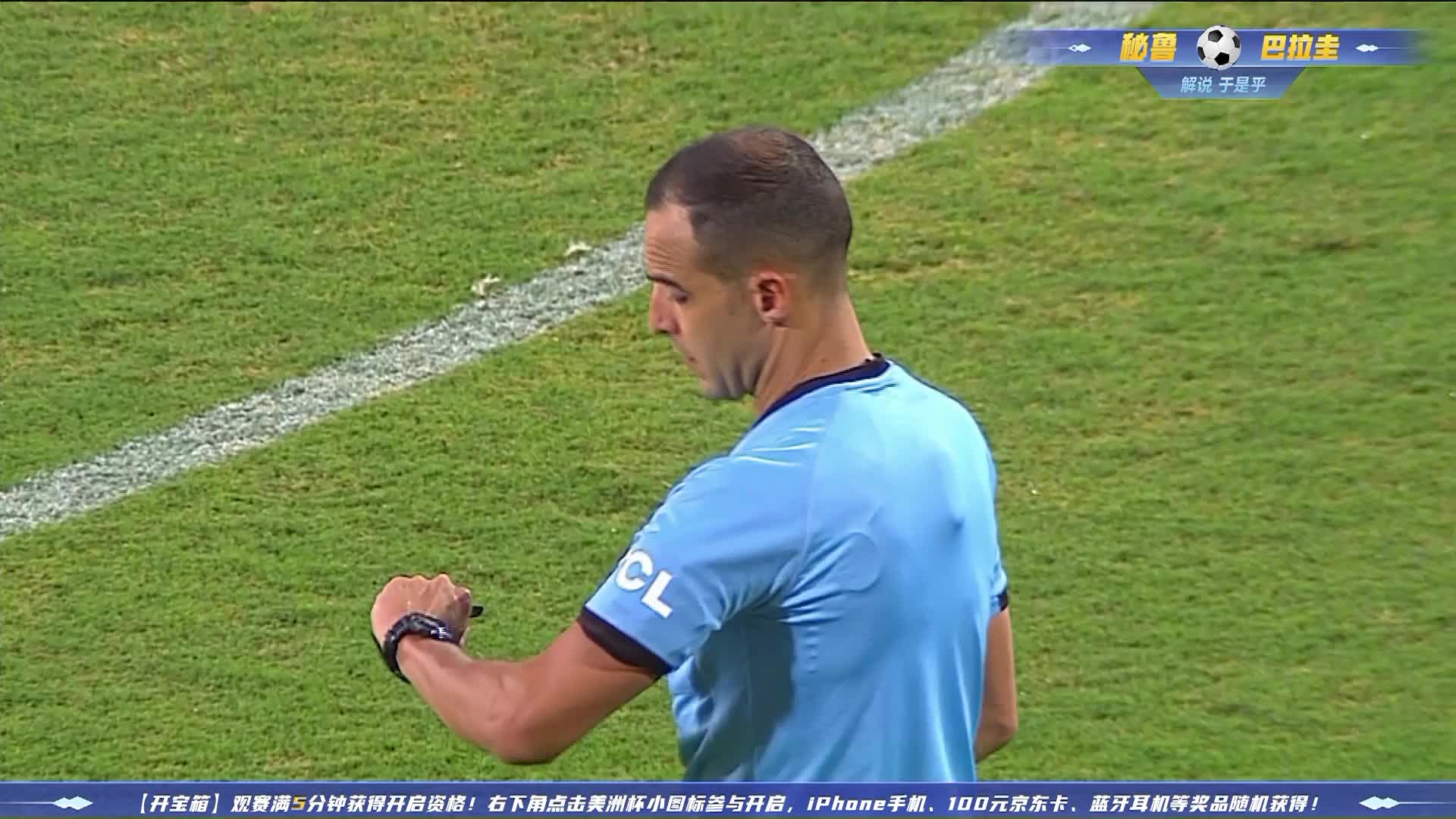 秘鲁VS巴拉圭 2021美洲杯淘汰赛 上半场