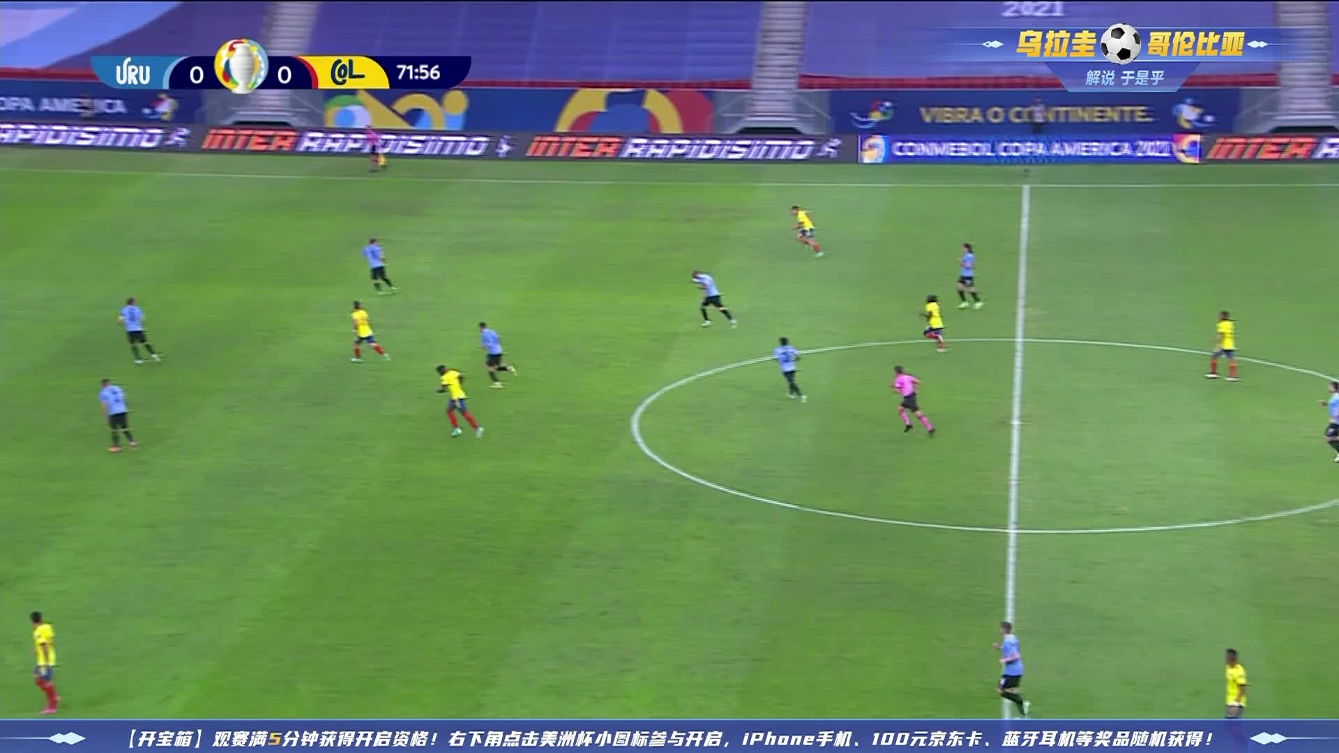 萨帕塔近距离头球，穆斯莱拉再一次封堵