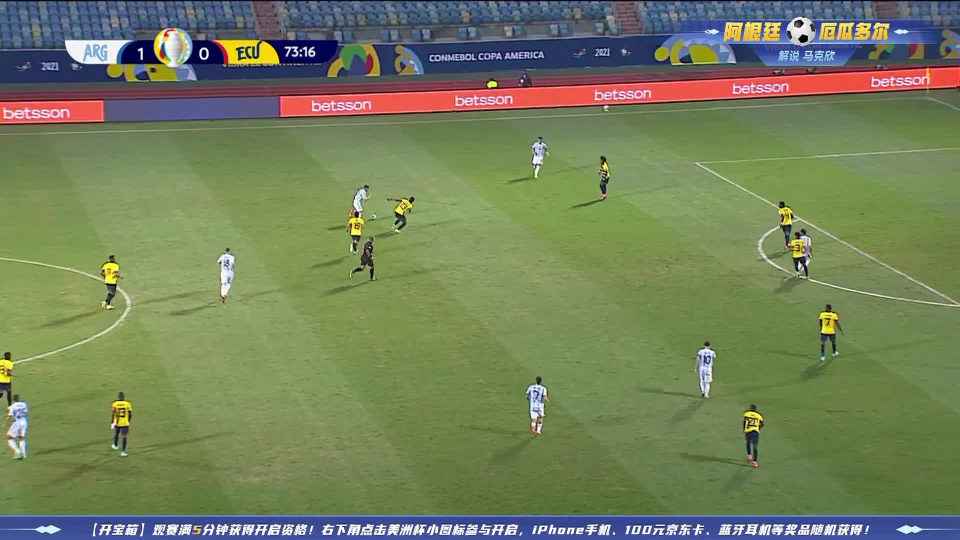 梅西兜小弧线，皮球擦着立柱飞出