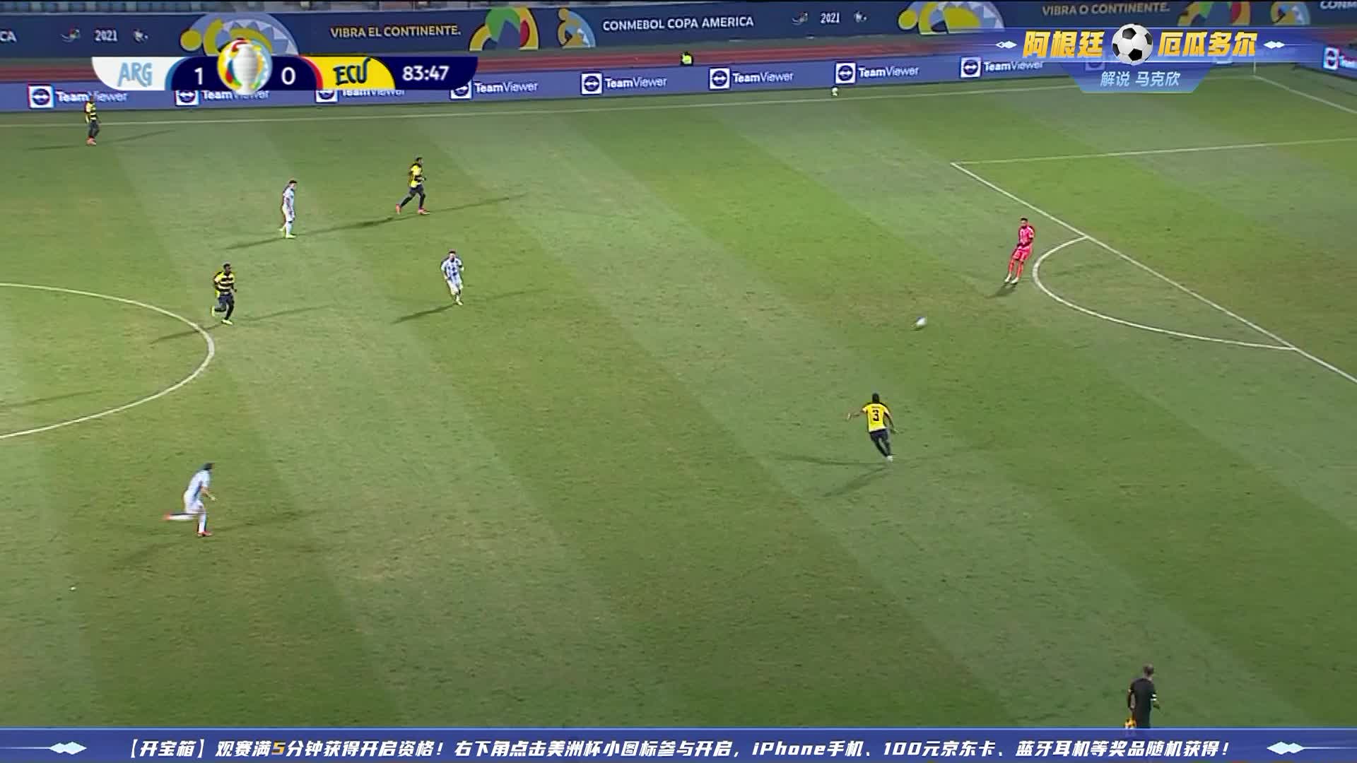 梅西助攻梅开二度，阿根廷锁定胜局