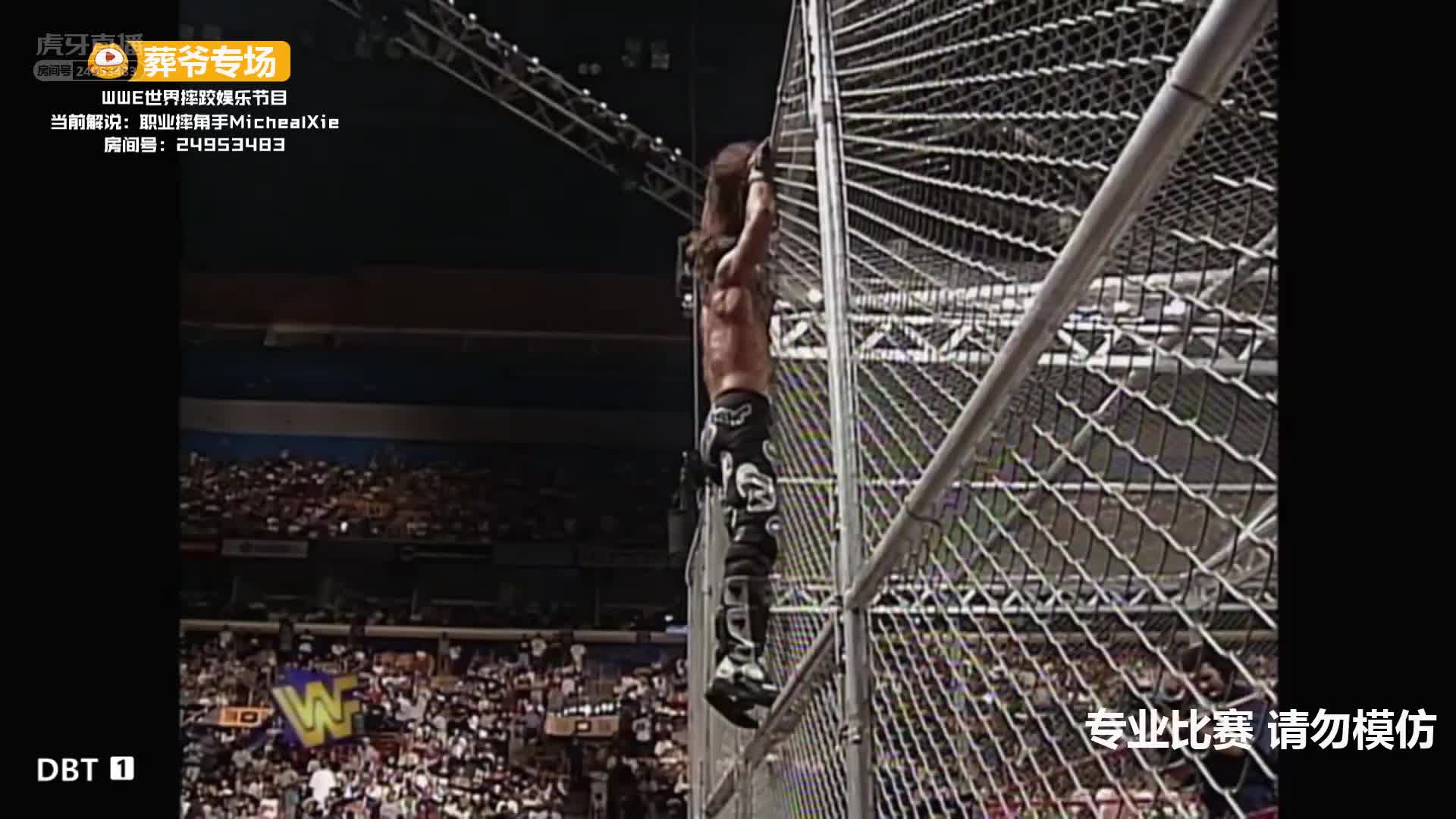 HBK牢笼上方掉落爆桌解说席