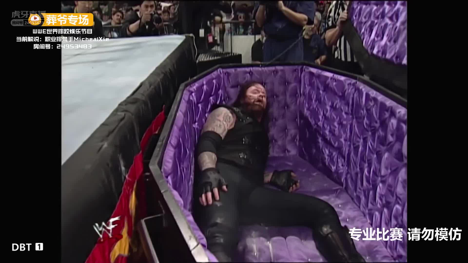  HBK被葬爷锁桃濒临崩溃