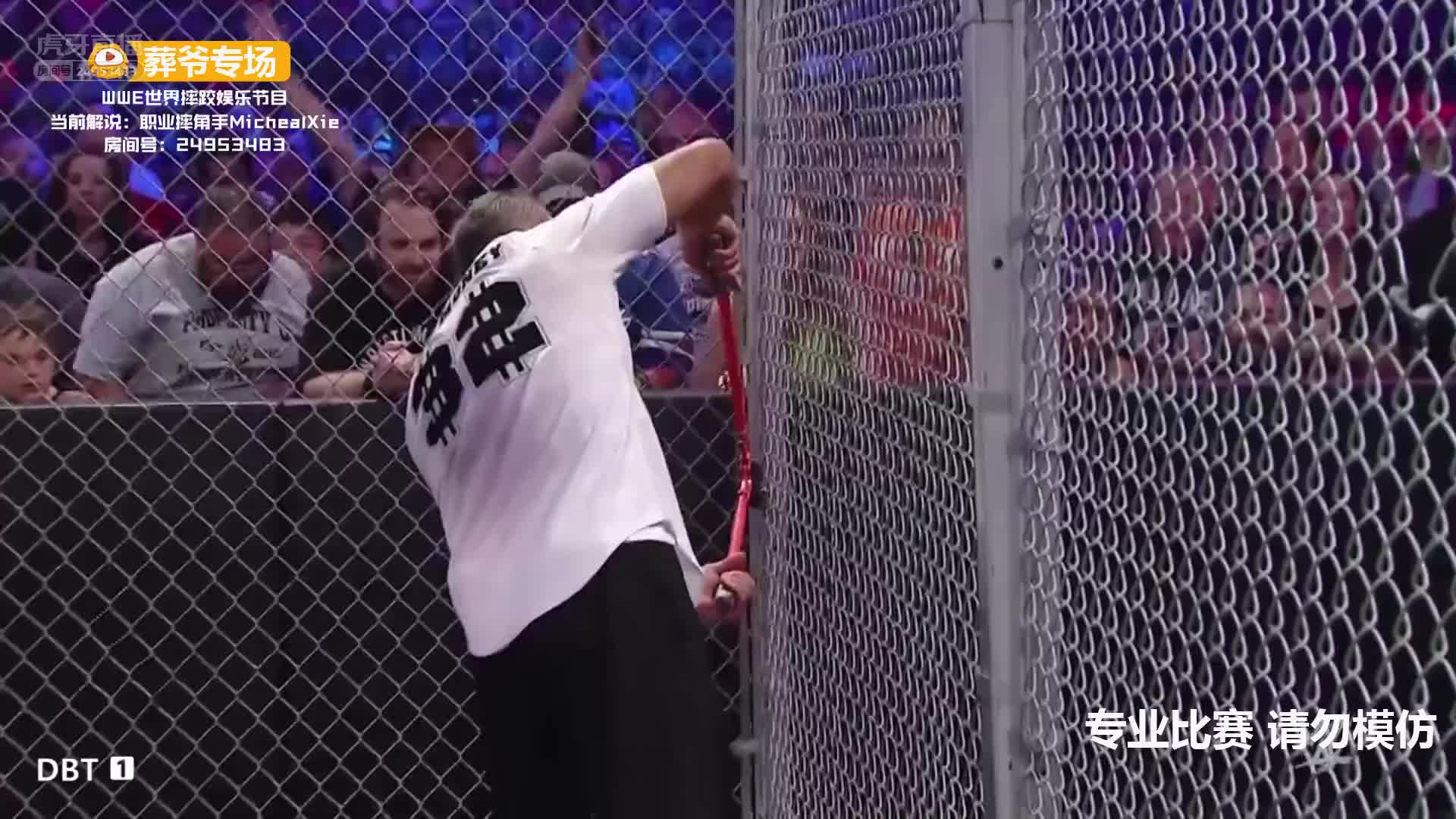 送葬者带人冲撞突破牢笼！