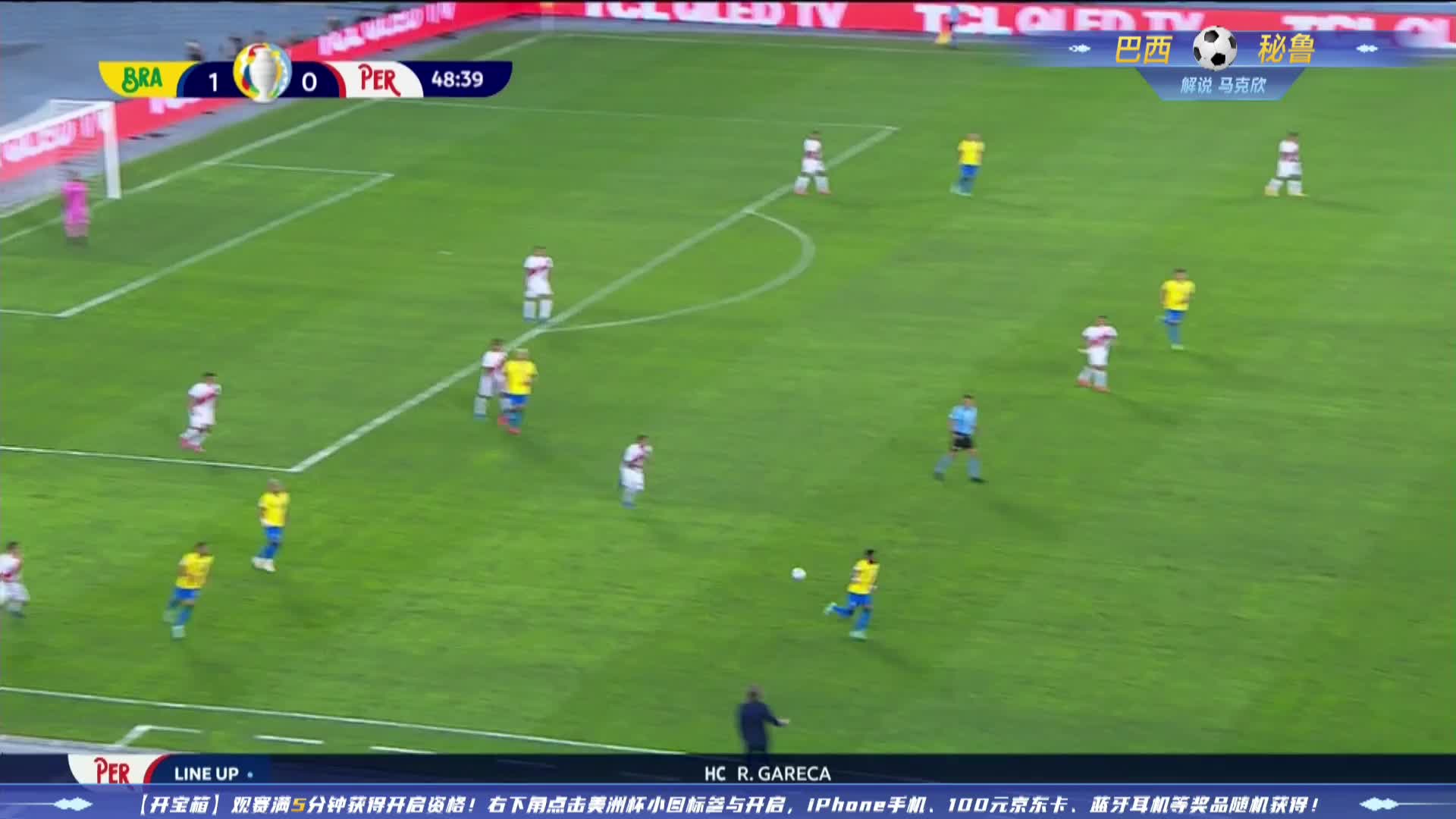 秘鲁队9号拉帕杜拉内切射门被埃德森挡出