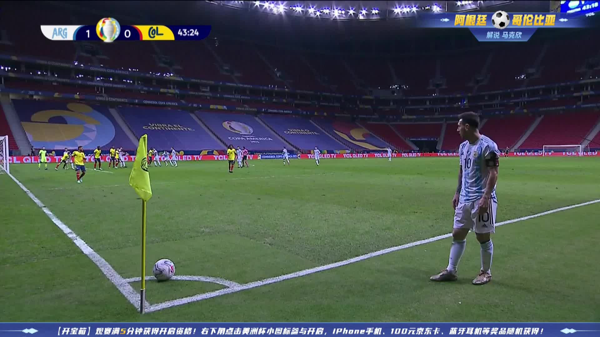 奥斯皮纳神勇扑，救拯救哥伦比亚于水火之中