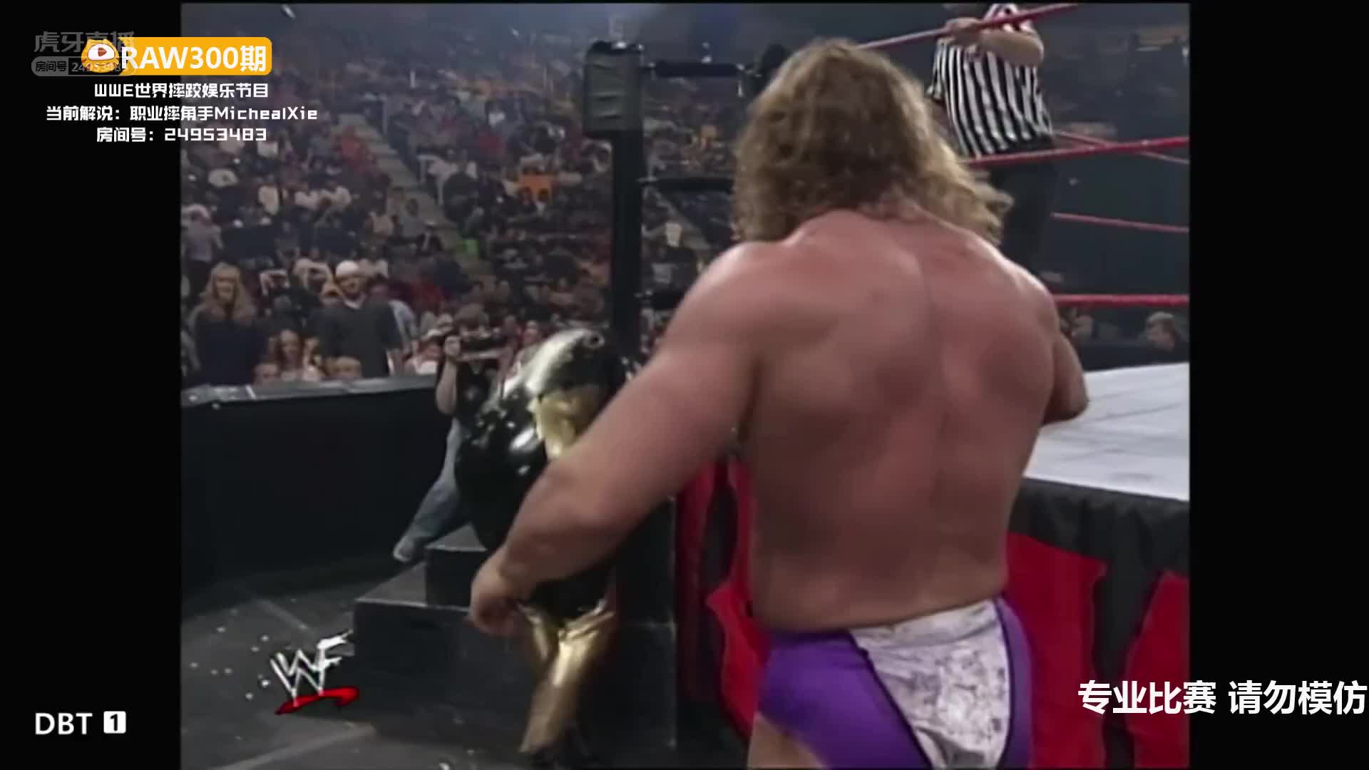 食虫者一记DDT直接让对手头杵地上