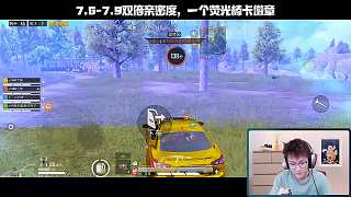不求人回放-03