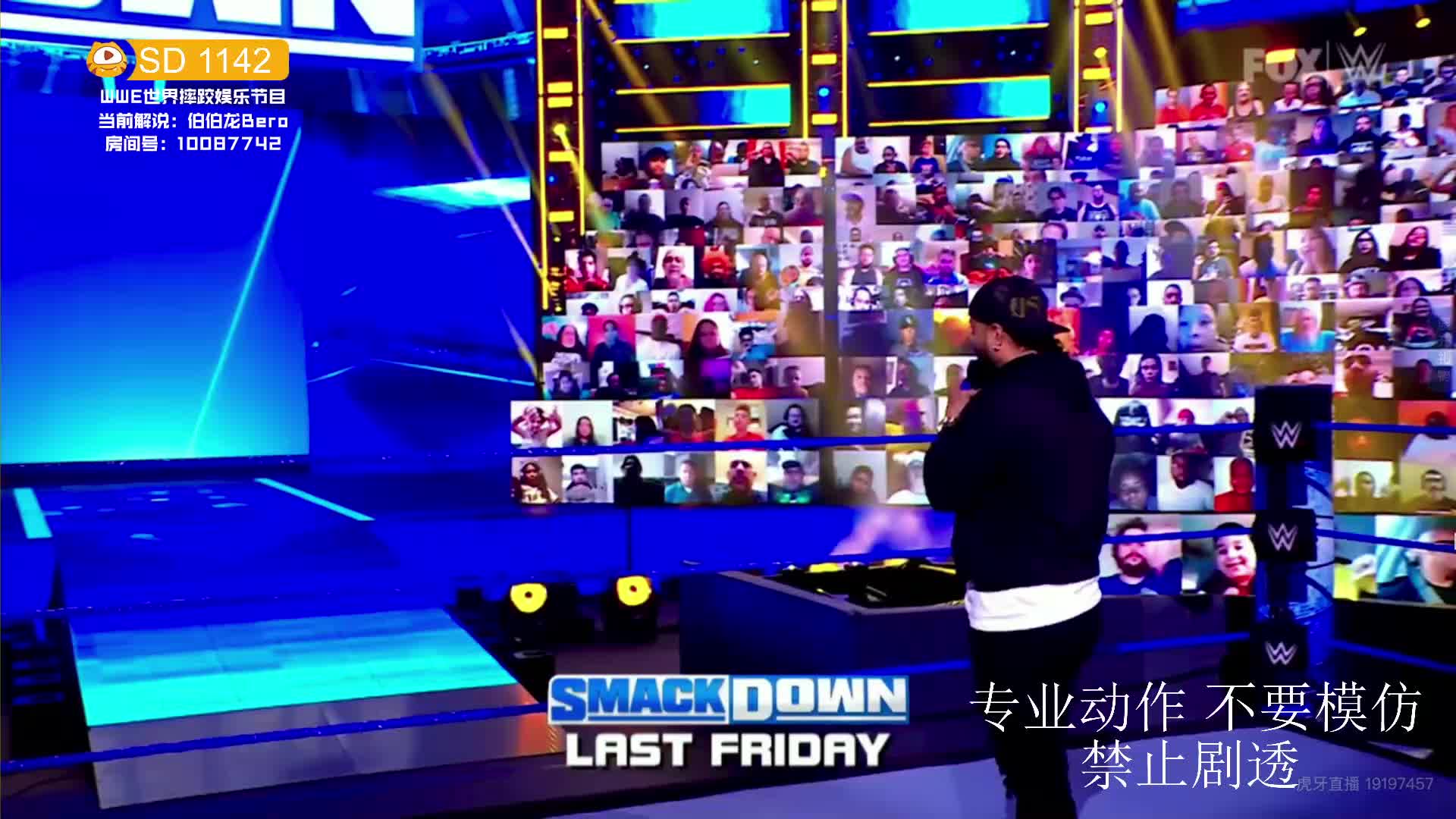 [WWE]SmackDown 1142期 伯伯龙解说