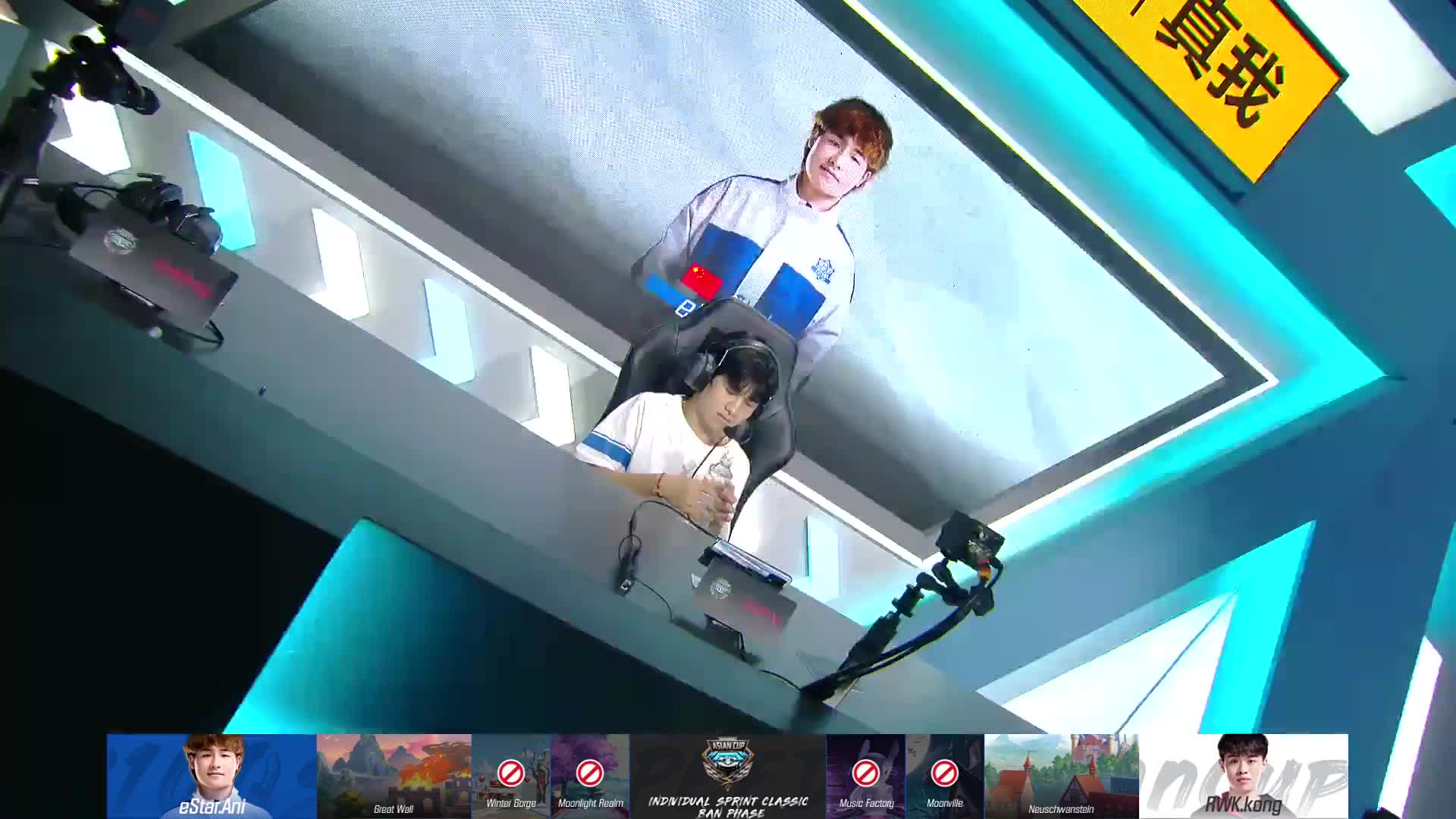 Ani vs 悟空 2021QQ飞车手游亚洲杯选拔赛DAY5