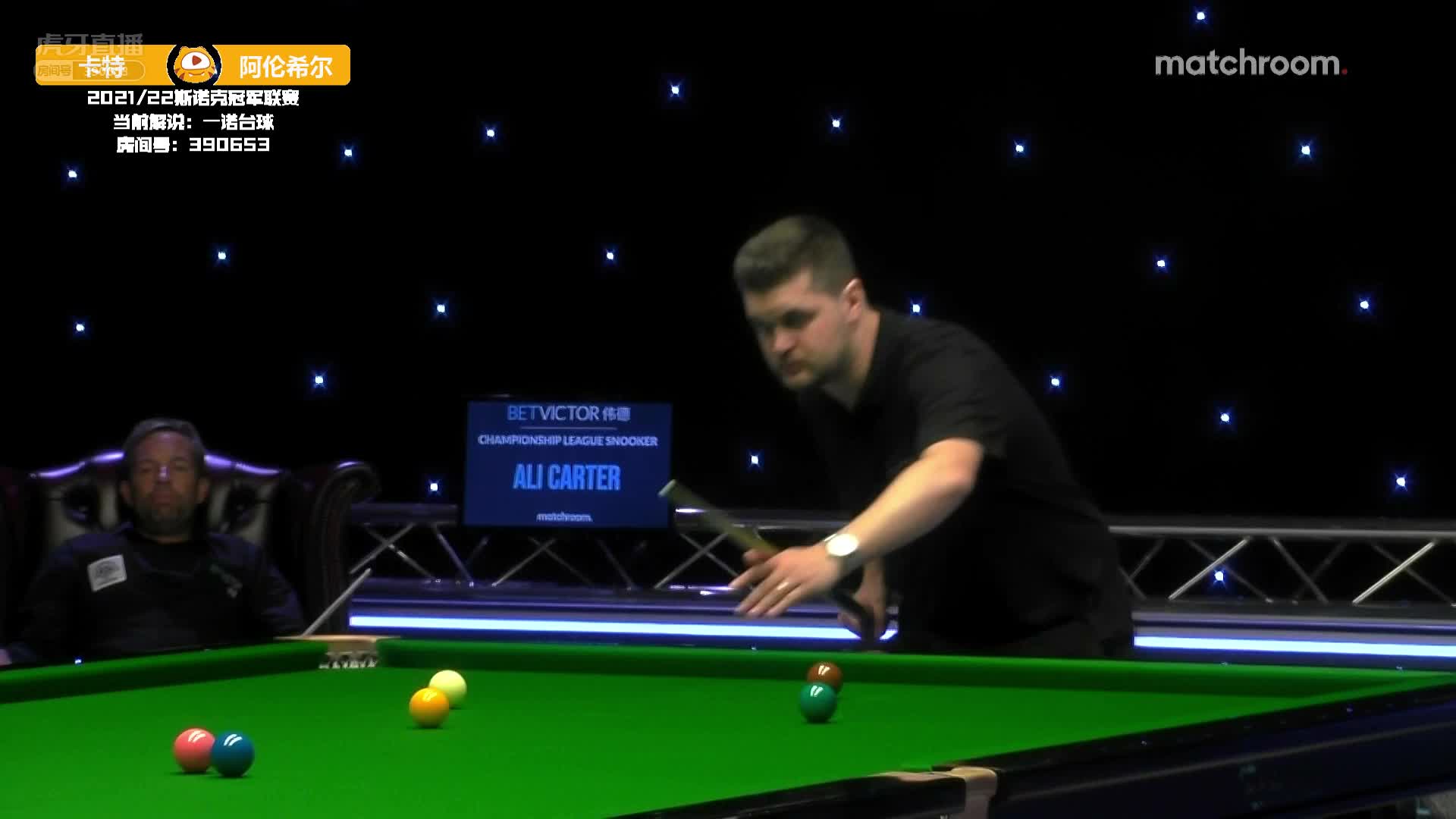 阿里·卡特 v 西德尼·威尔逊 2021冠军联赛 一诺解说