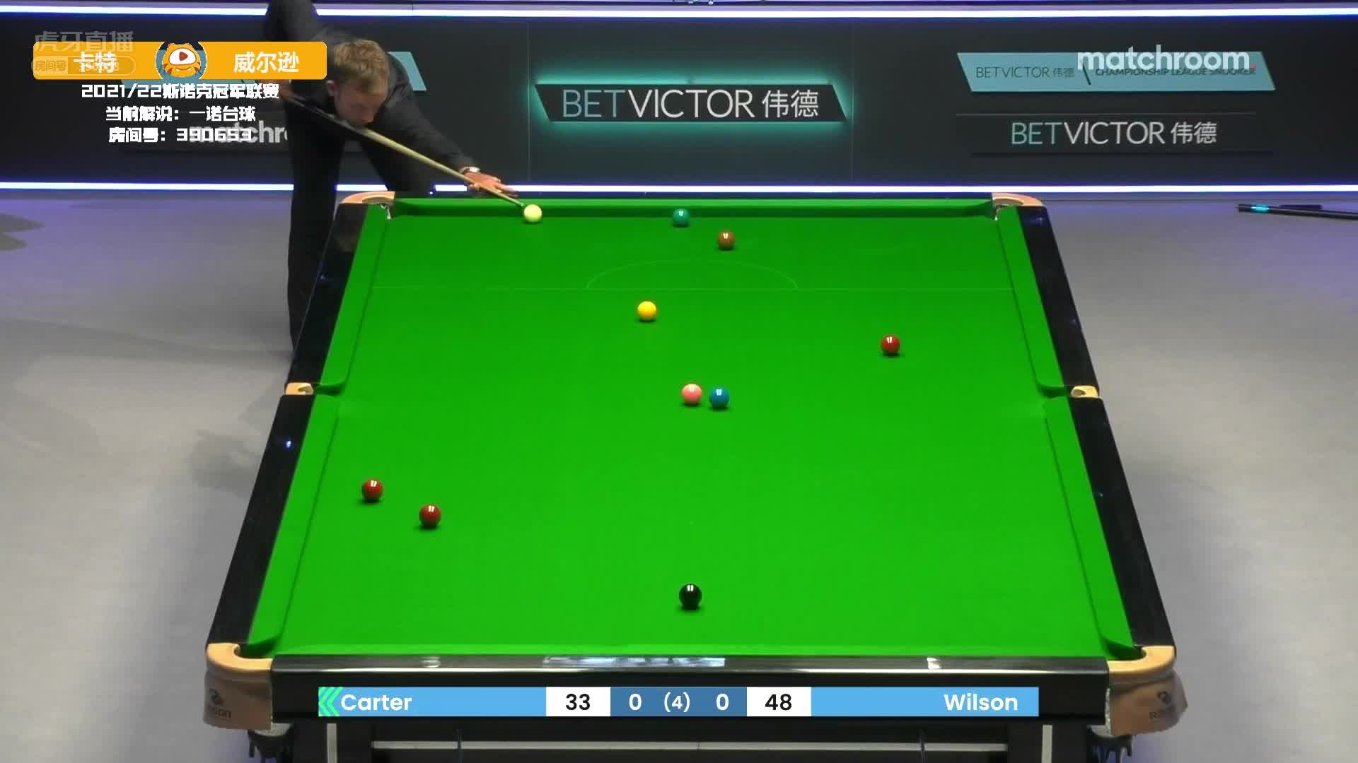 机长卡特教你打中袋，小伙子威尔逊大喊“芜湖！”