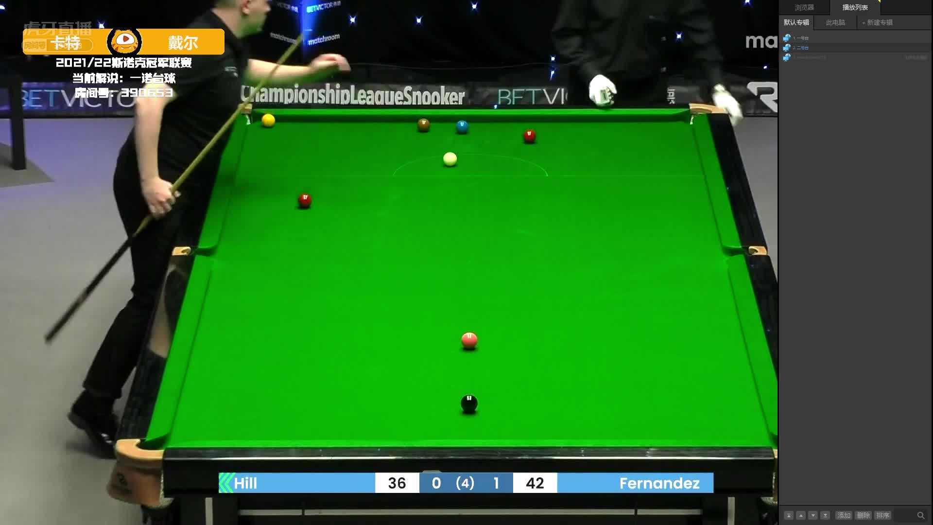 阿里·卡特 v 多米尼克·戴尔 2021冠军联赛 一诺解说