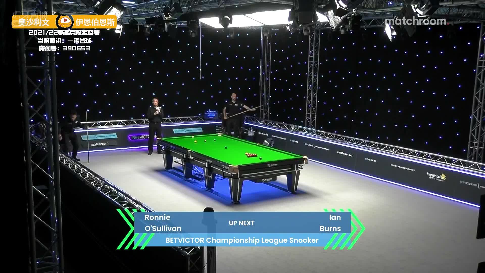 罗尼·奥沙利文 v 伊恩·伯恩斯 2021冠军联赛 一诺解说