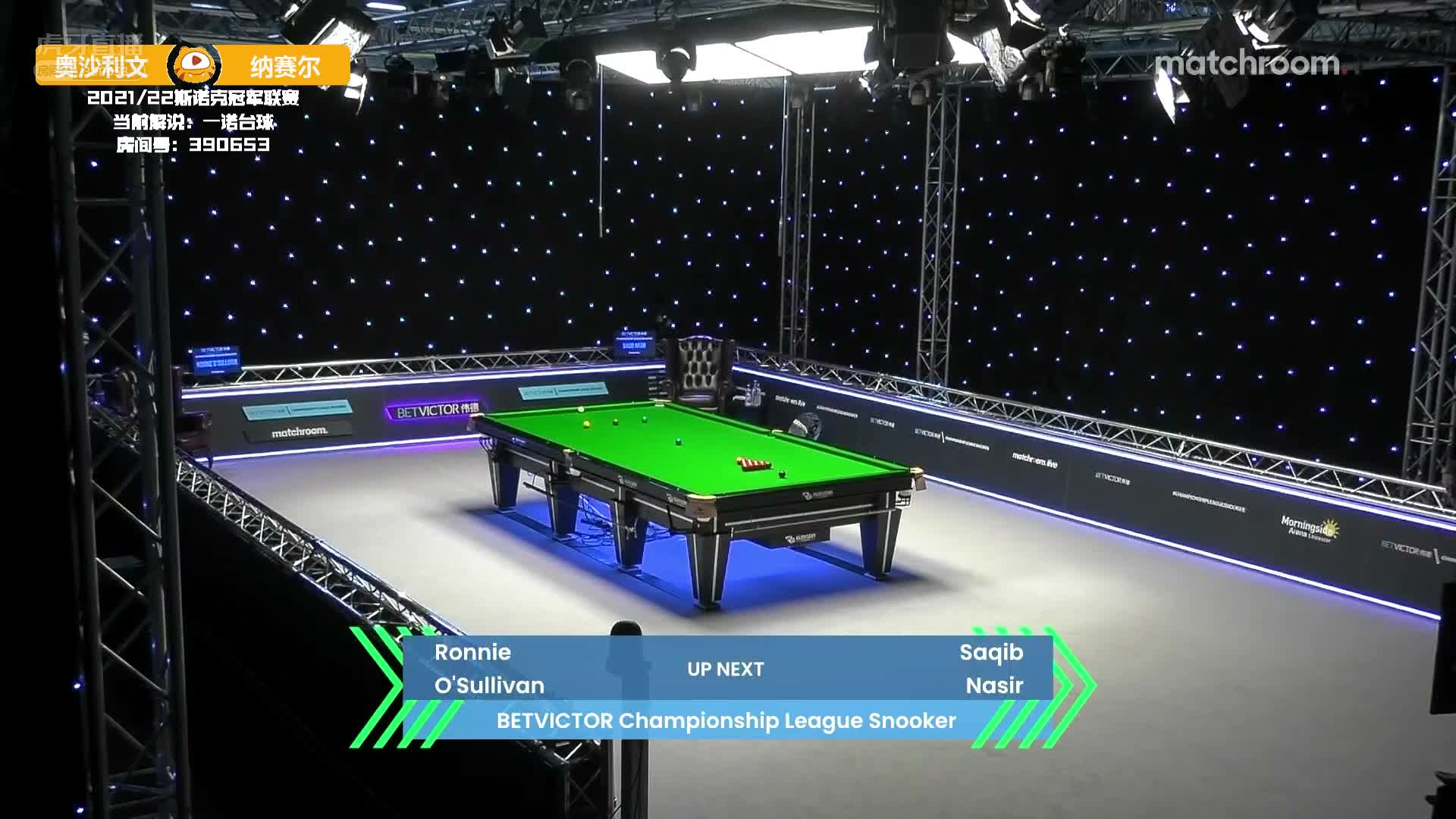 罗尼·奥沙利文 v 萨奇卜·纳西尔 2021冠军联赛 一诺解说