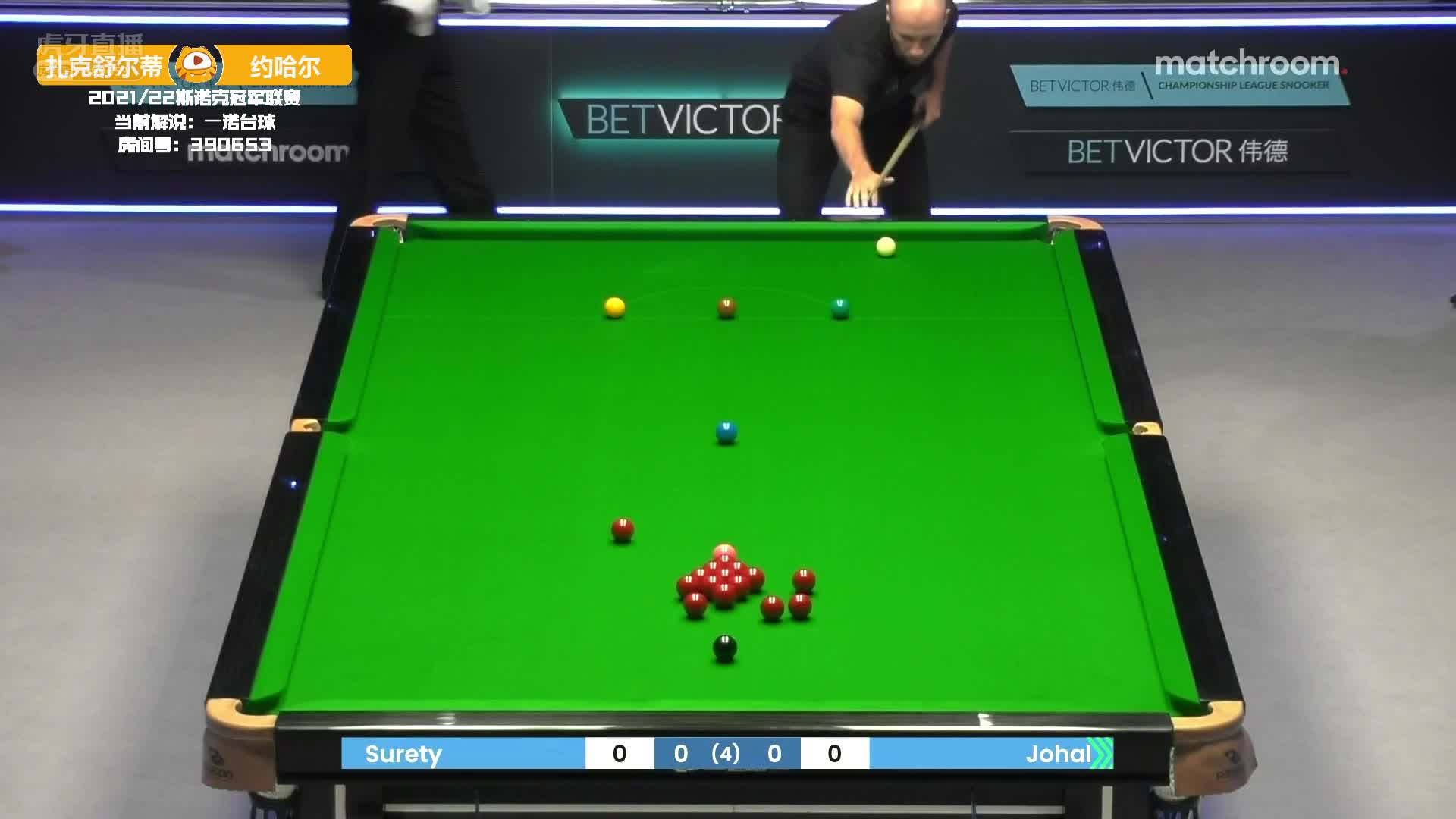 扎克·舒尔第 v 库德什·约哈尔  2021冠军联赛  一诺解说