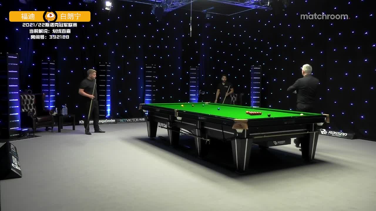 本·福蒂 v 法拉赫·阿贾布  2021斯诺克冠军联赛 百嘉解说