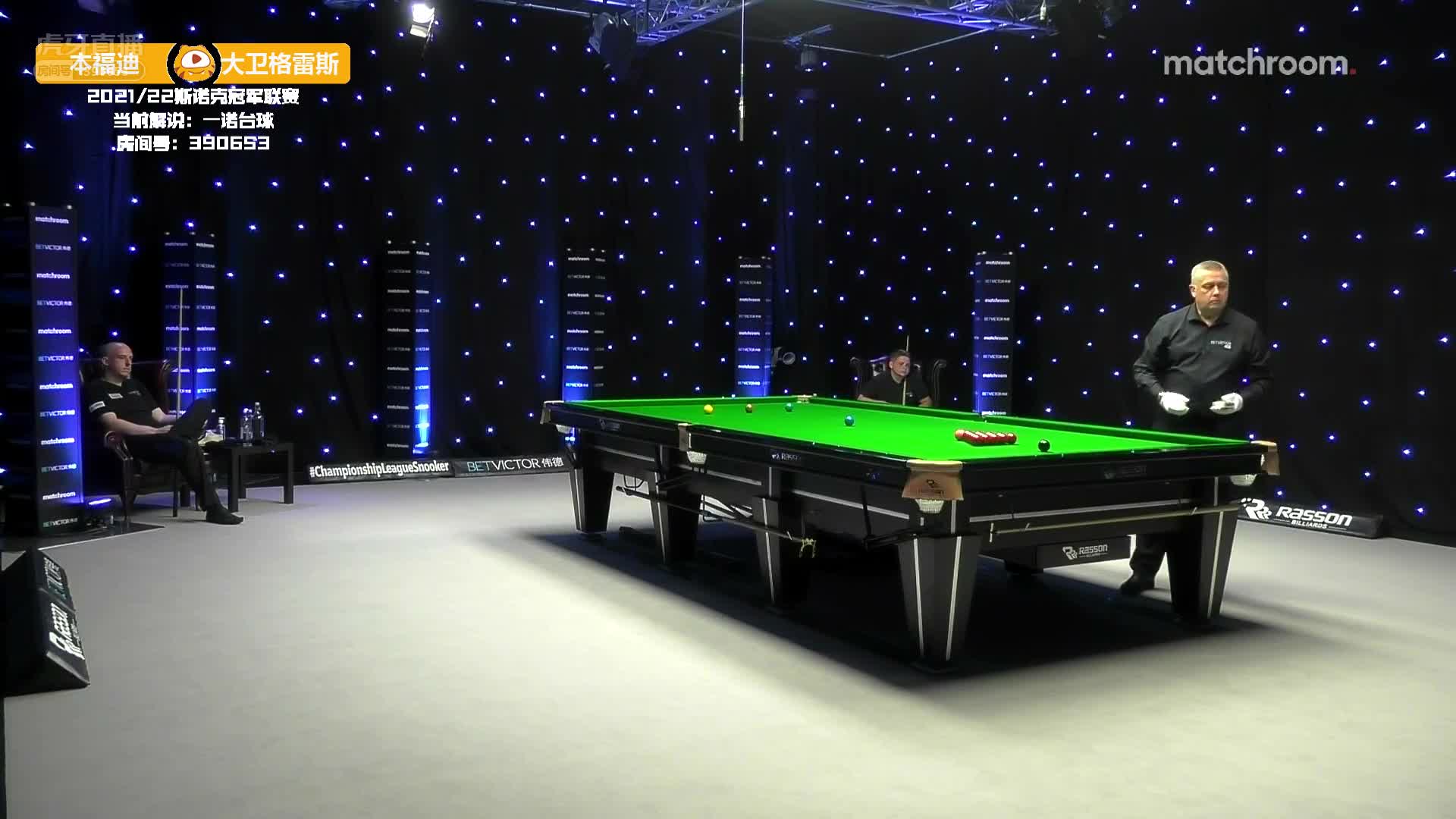 本·福蒂 v 大卫·格雷斯  2021冠军联赛  一诺解说