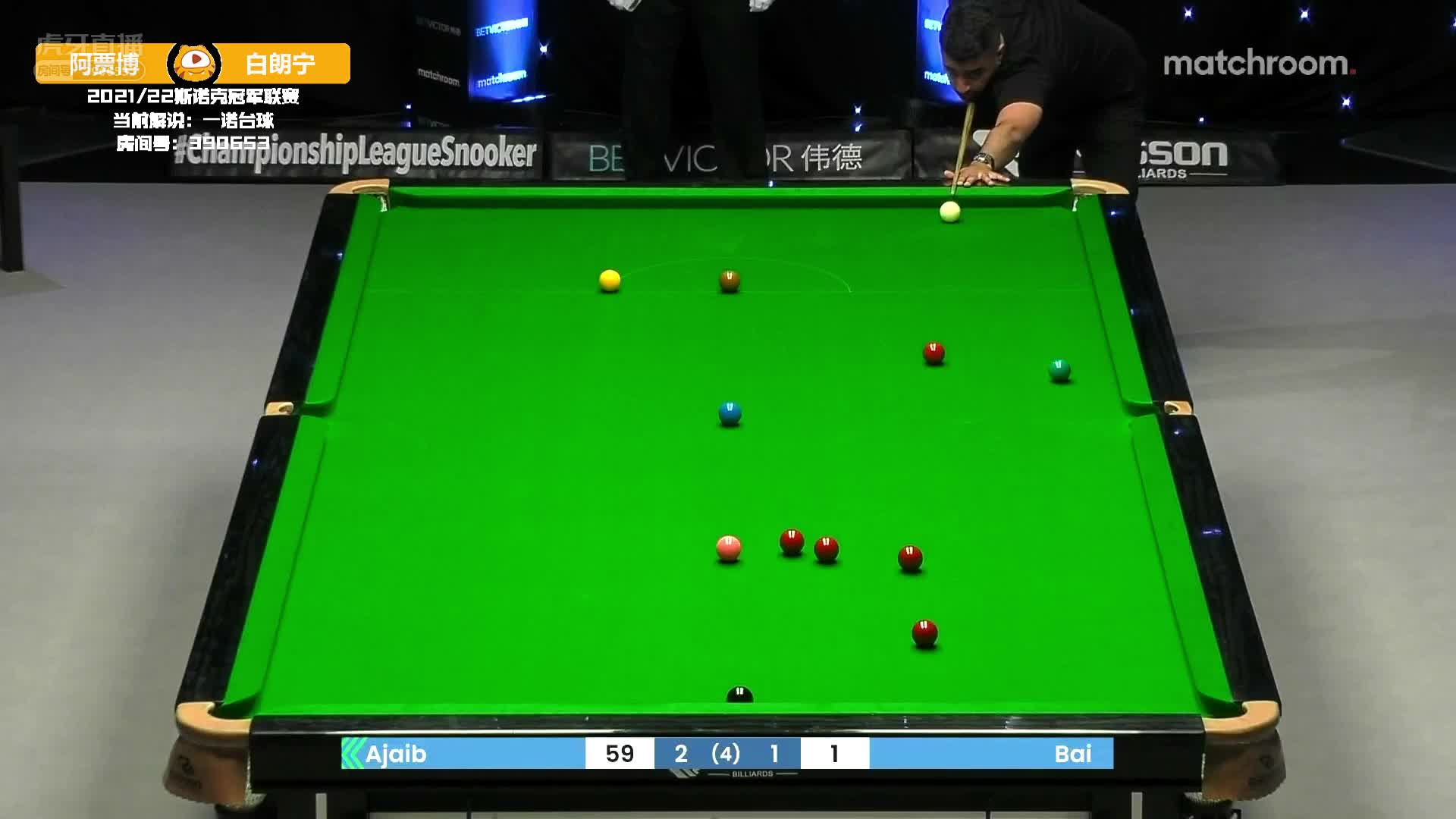 阿贾布极致中袋，取得先机