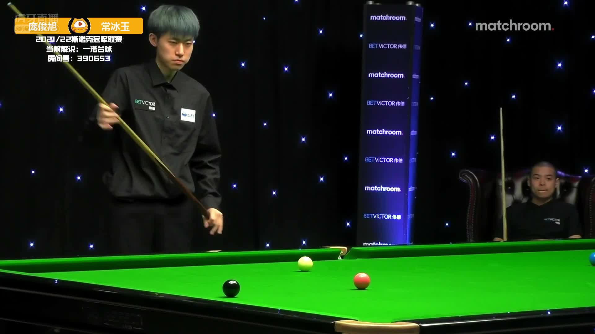 中国年轻小将常冰玉精准翻中袋