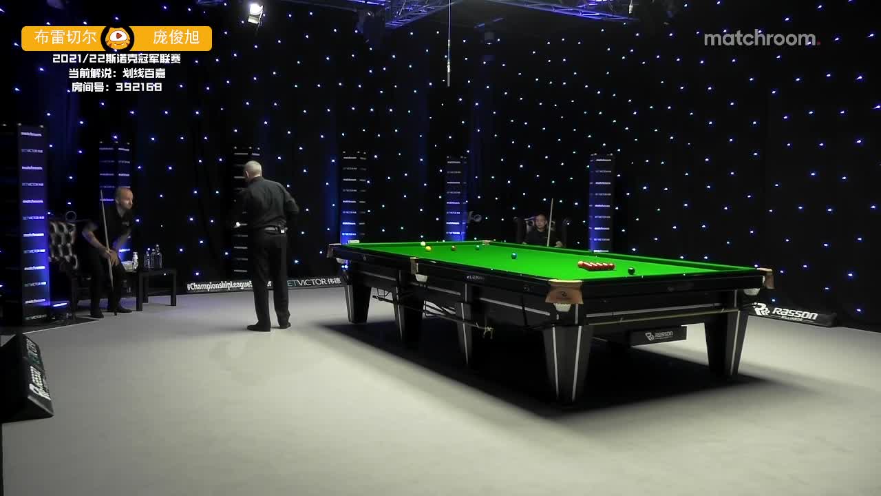 卢卡·布雷切尔 v 庞俊旭  2021冠军联赛  百嘉解说