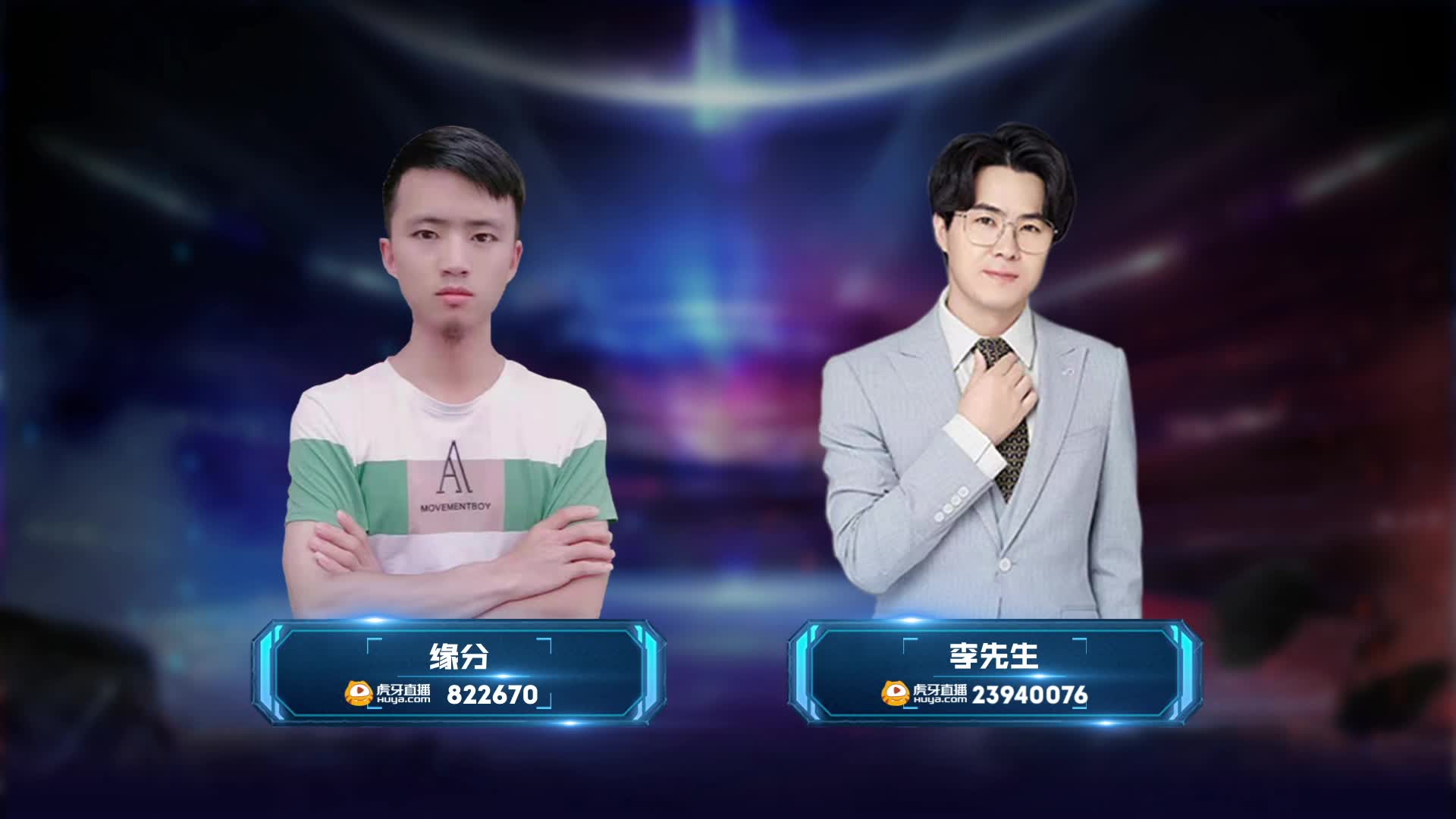 NPL-PVE职业赛Day2