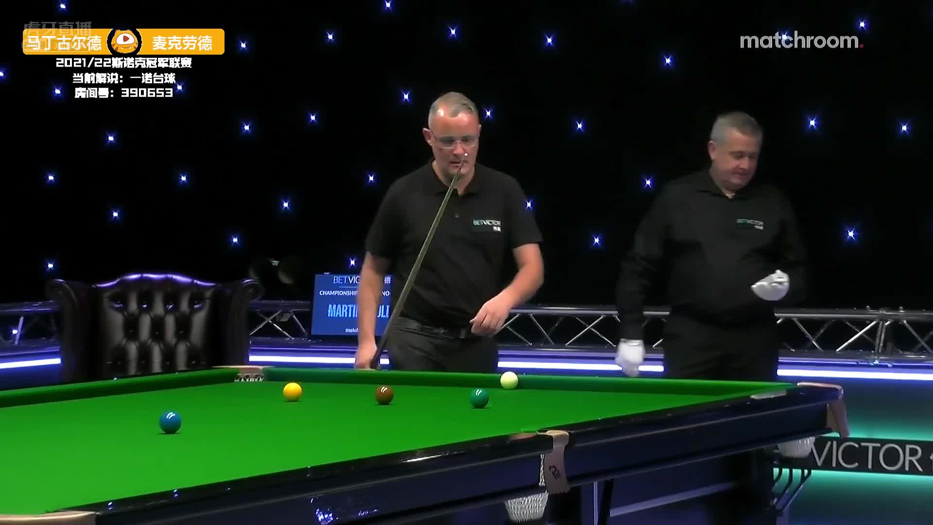 马丁·古尔德 v 罗伊·麦克劳德 2021冠军联赛 一诺解说