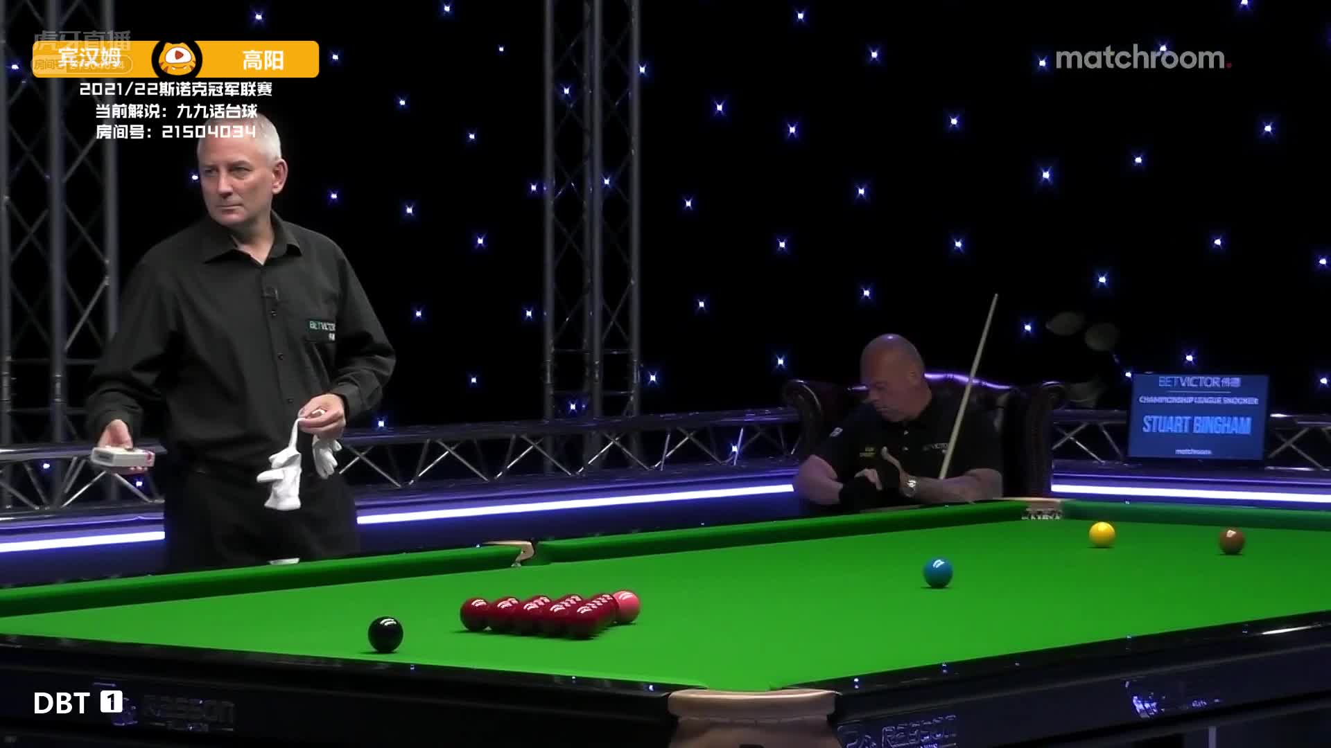 斯图尔特·宾汉姆 vs 高阳  2021冠军联赛  九九解说
