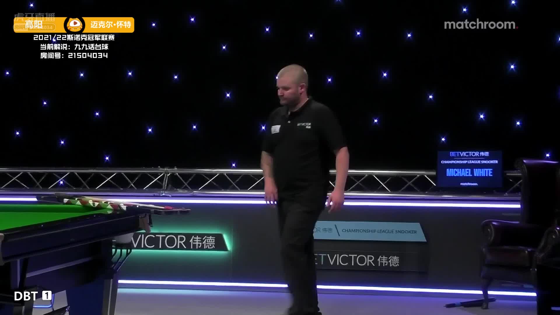 高阳 vs 迈克尔·怀特  2021冠军联赛  九九解说