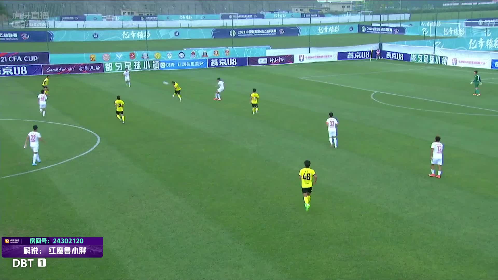 西安骏狼vs山西龙晋 进球