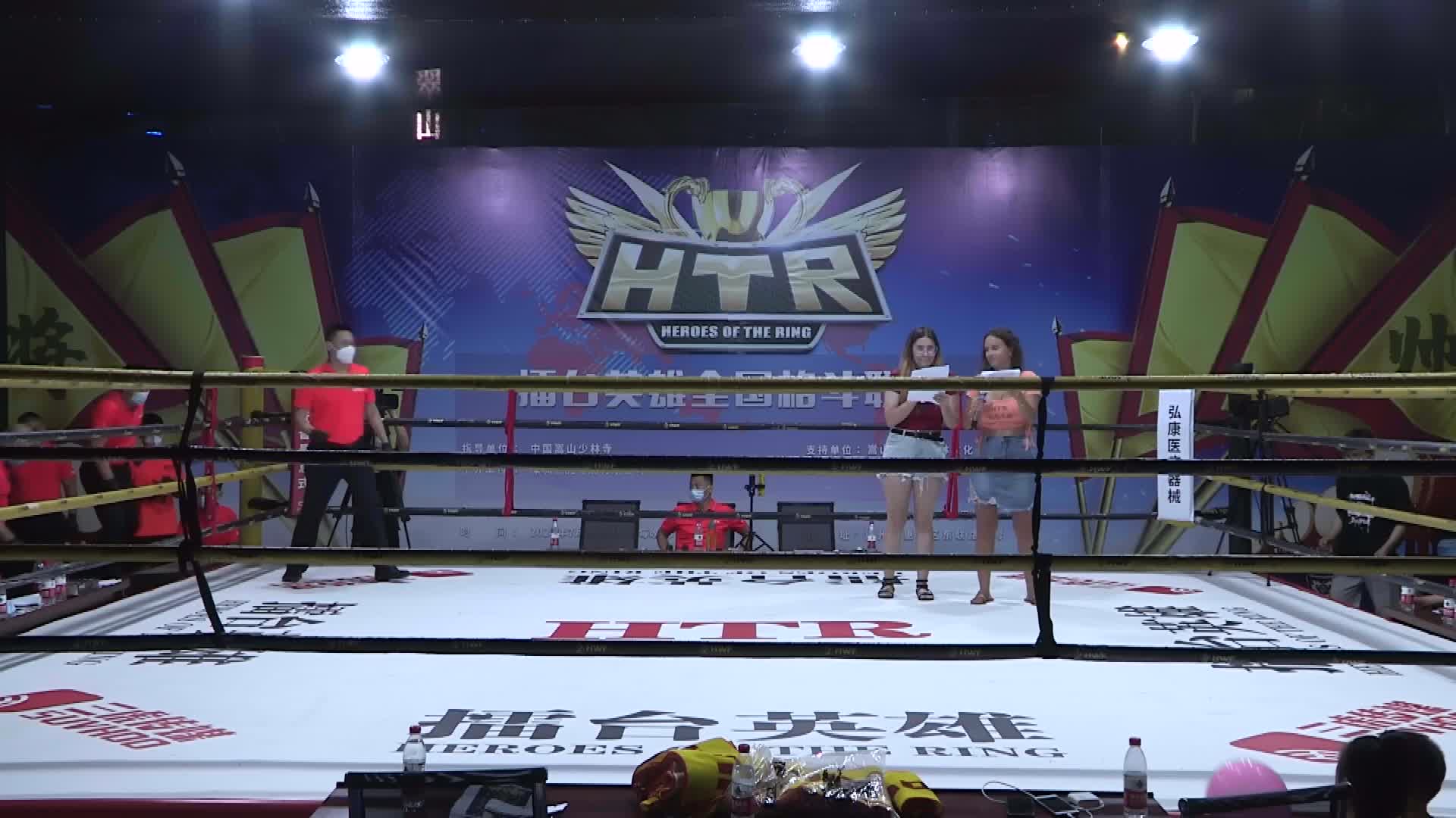 7.31擂台英雄全国格斗联赛