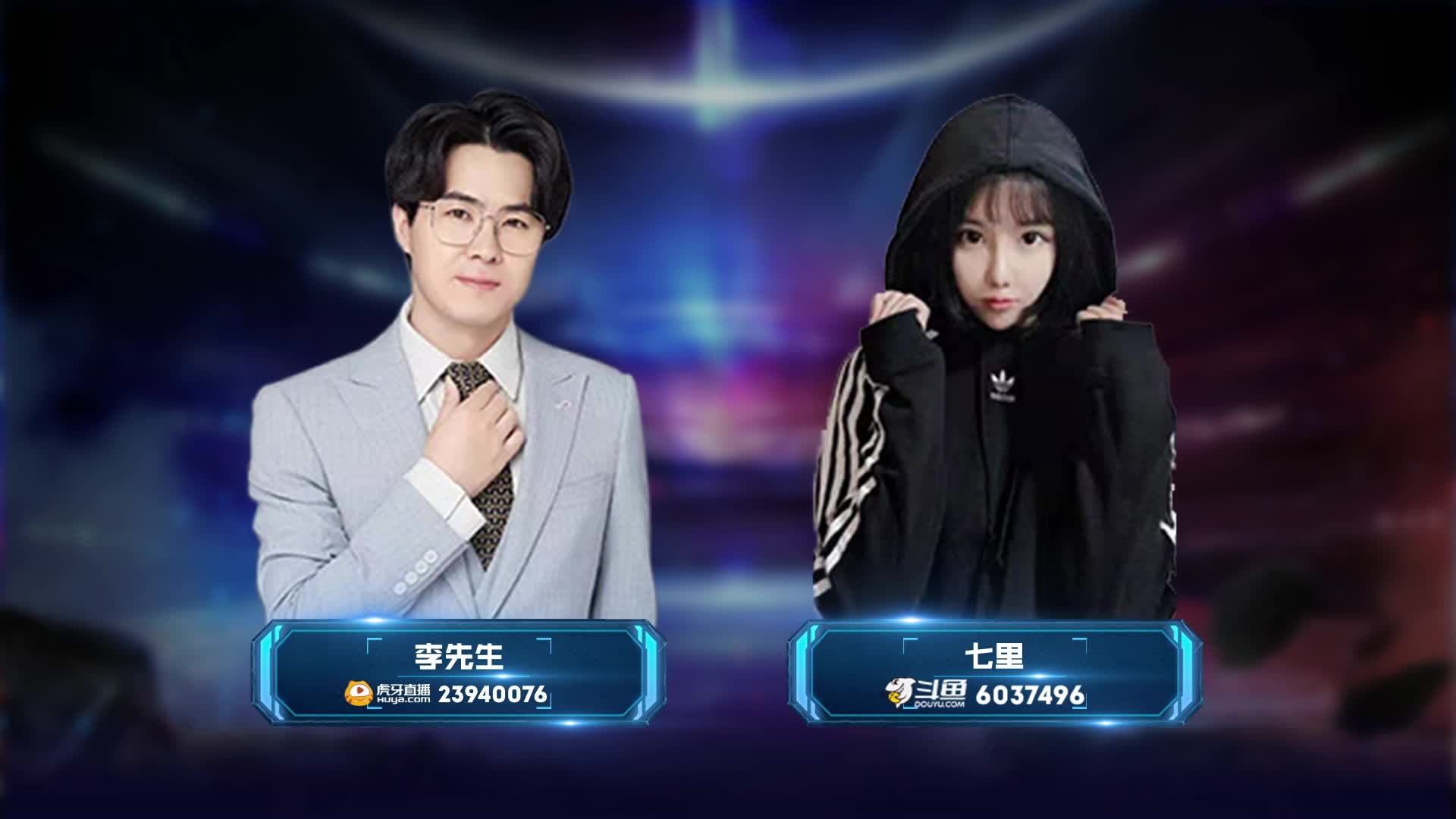 NPL-PVE职业赛Day8