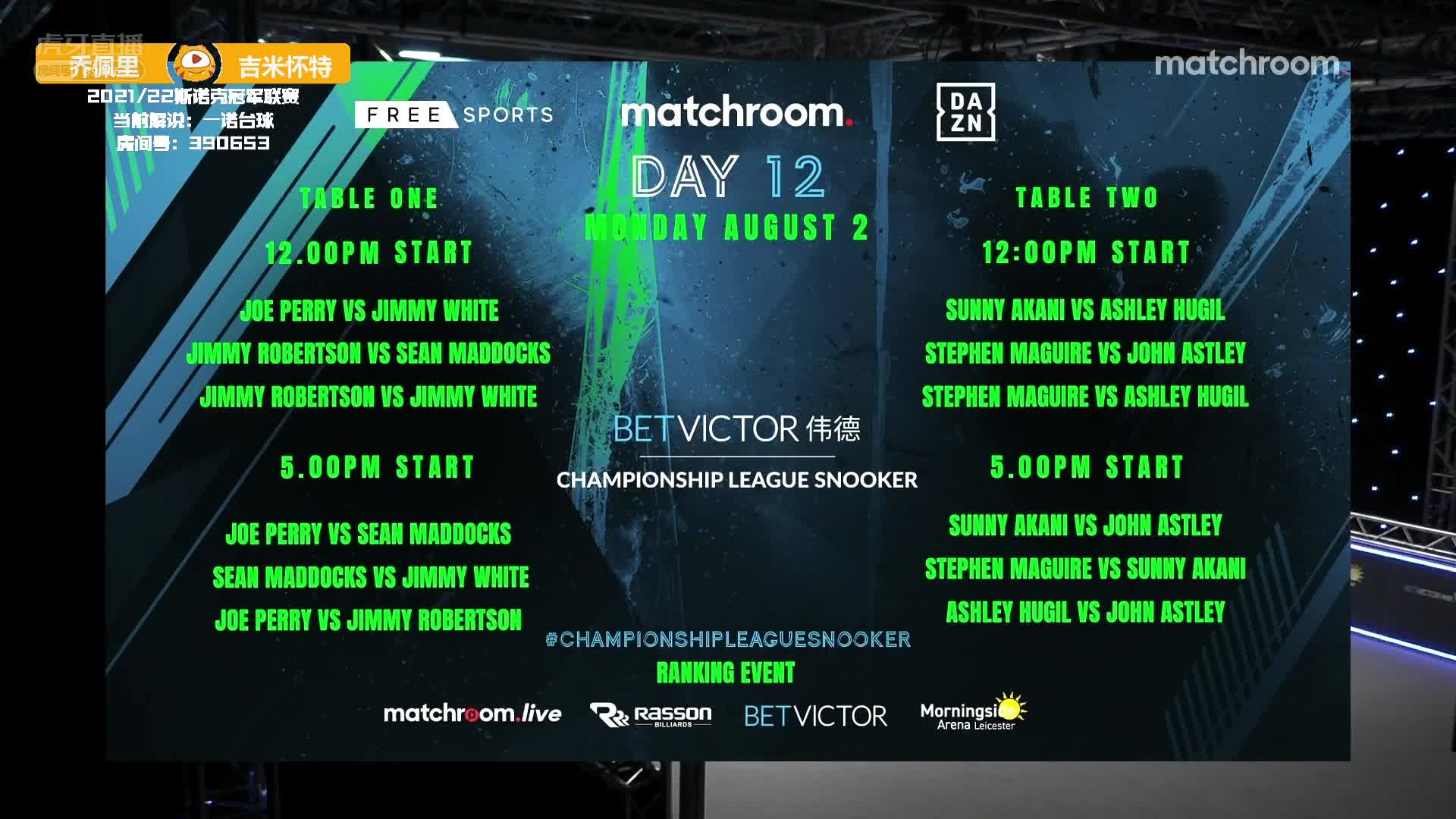 乔·佩里 vs 吉米·怀特 2021冠军联赛 一诺解说