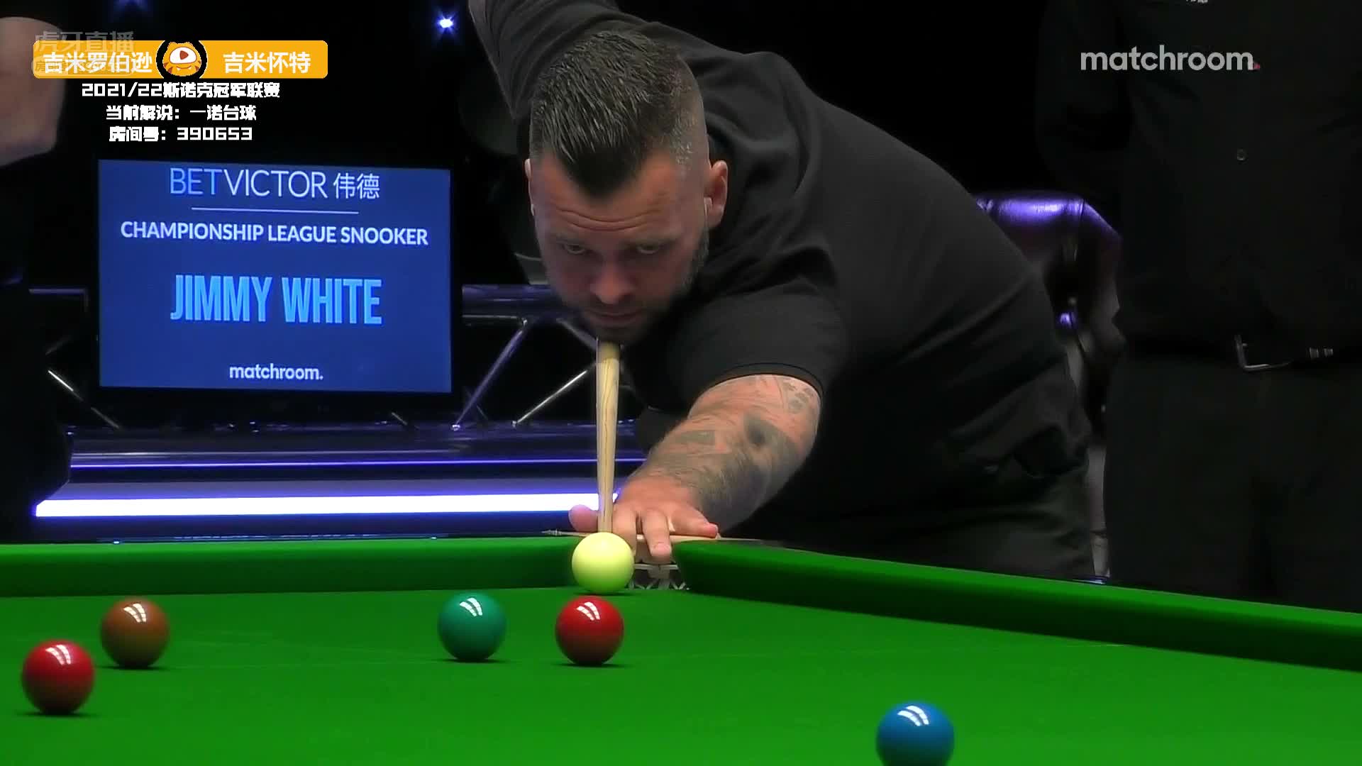 两库后的接力运气中袋！罗伯逊：“还有谁！？”