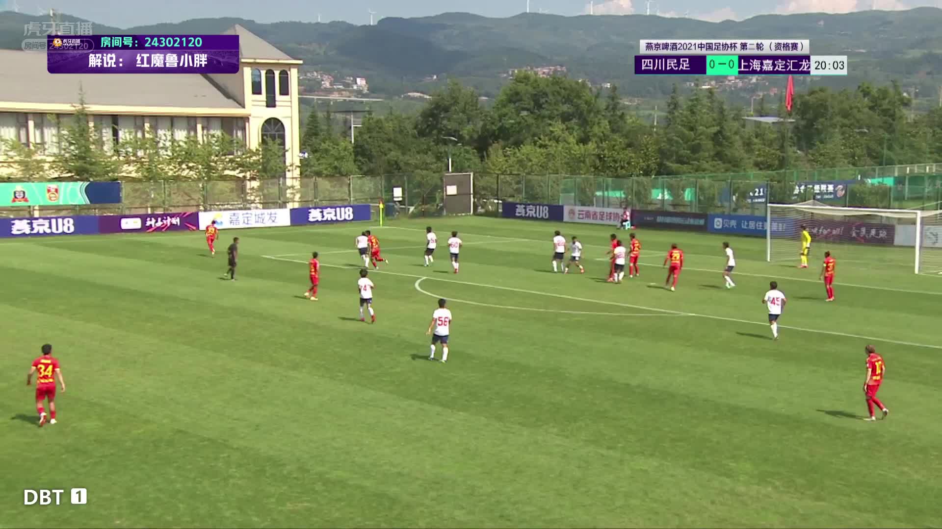 四川vs上海 2021足协杯资格赛 进球