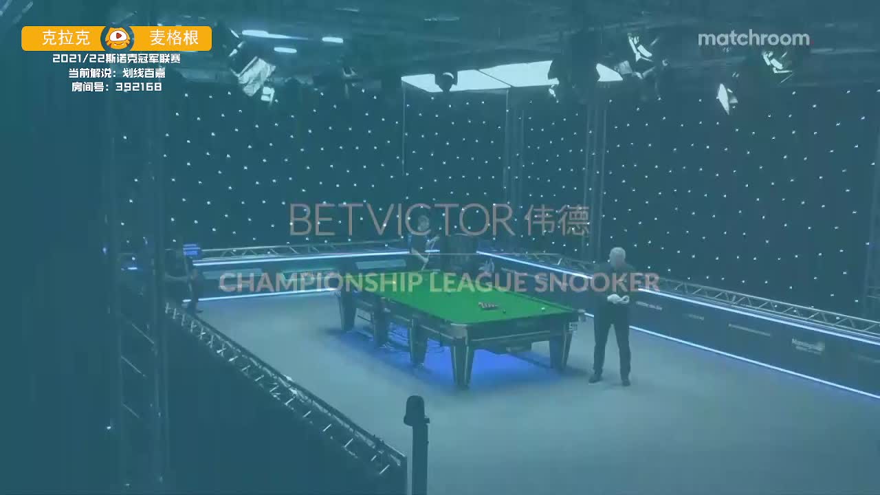 杰米·克拉克 vs 罗比·麦奎根 2021冠军联赛 百嘉解说