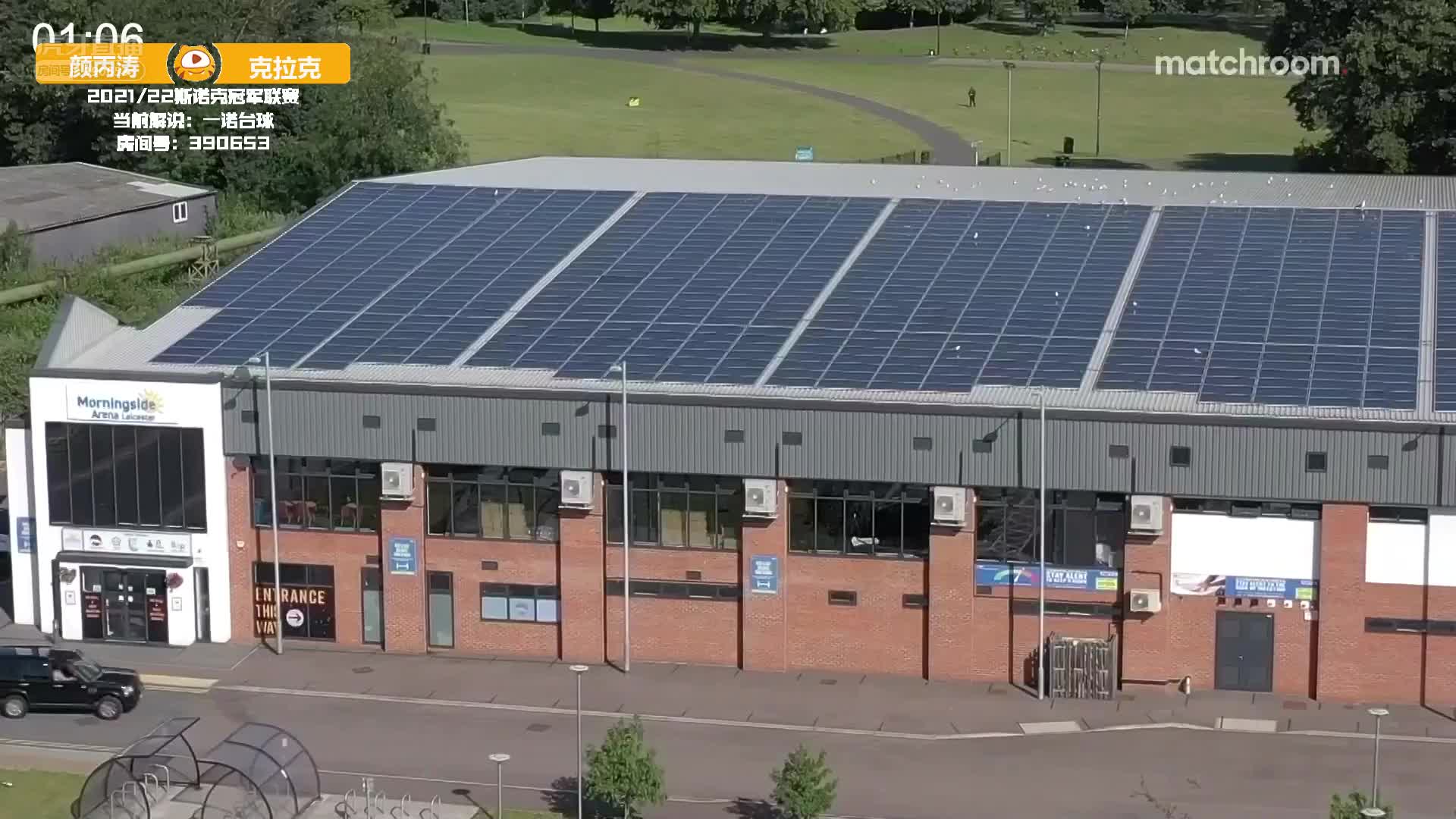 颜丙涛 vs 杰米·克拉克  2021冠军联赛  一诺解说