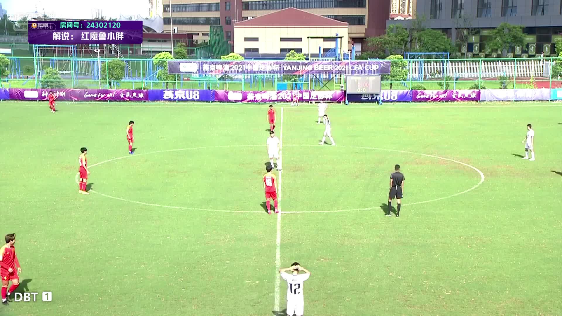 U20国家队 无锡吴钩 上半场